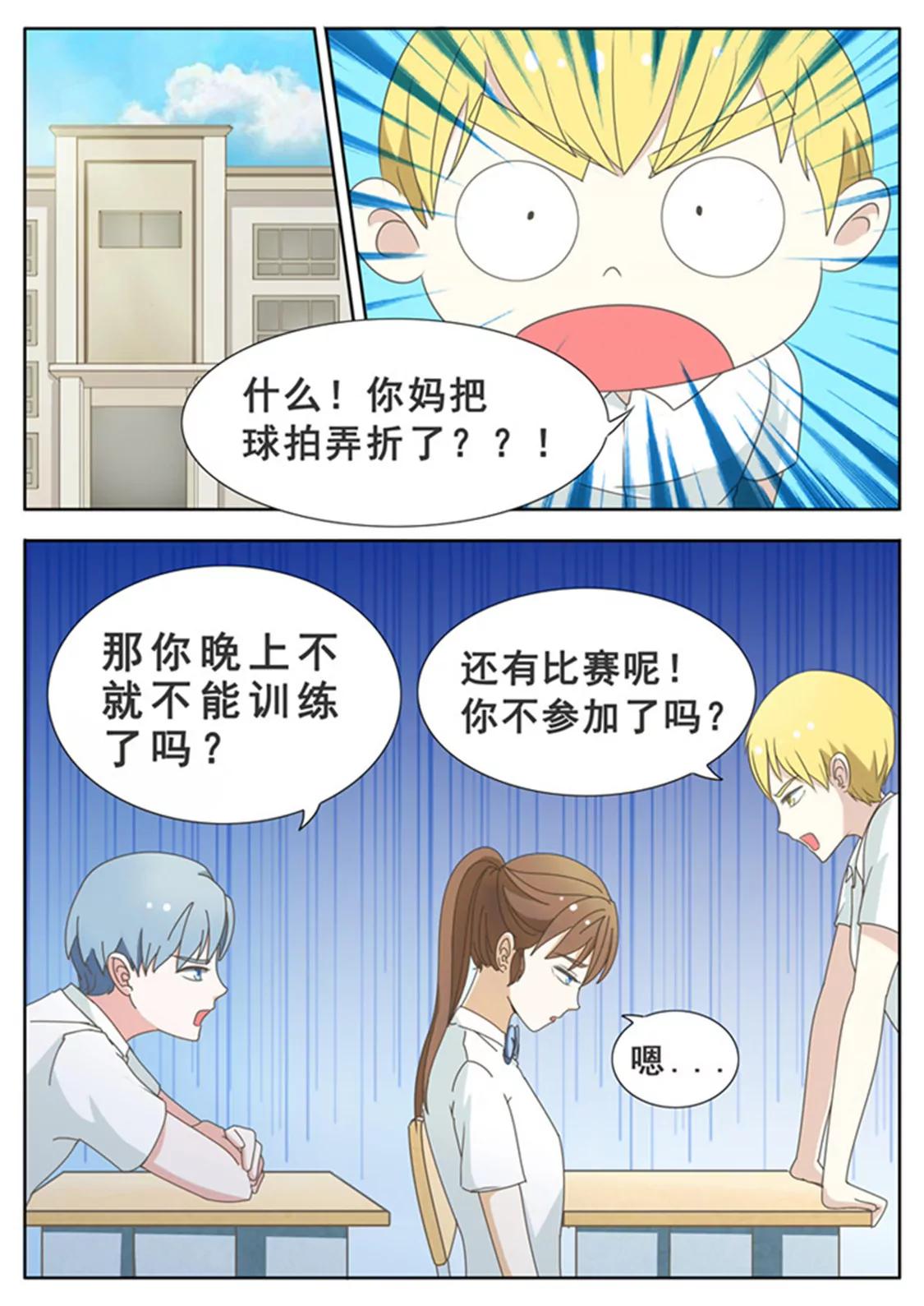 第四十话0