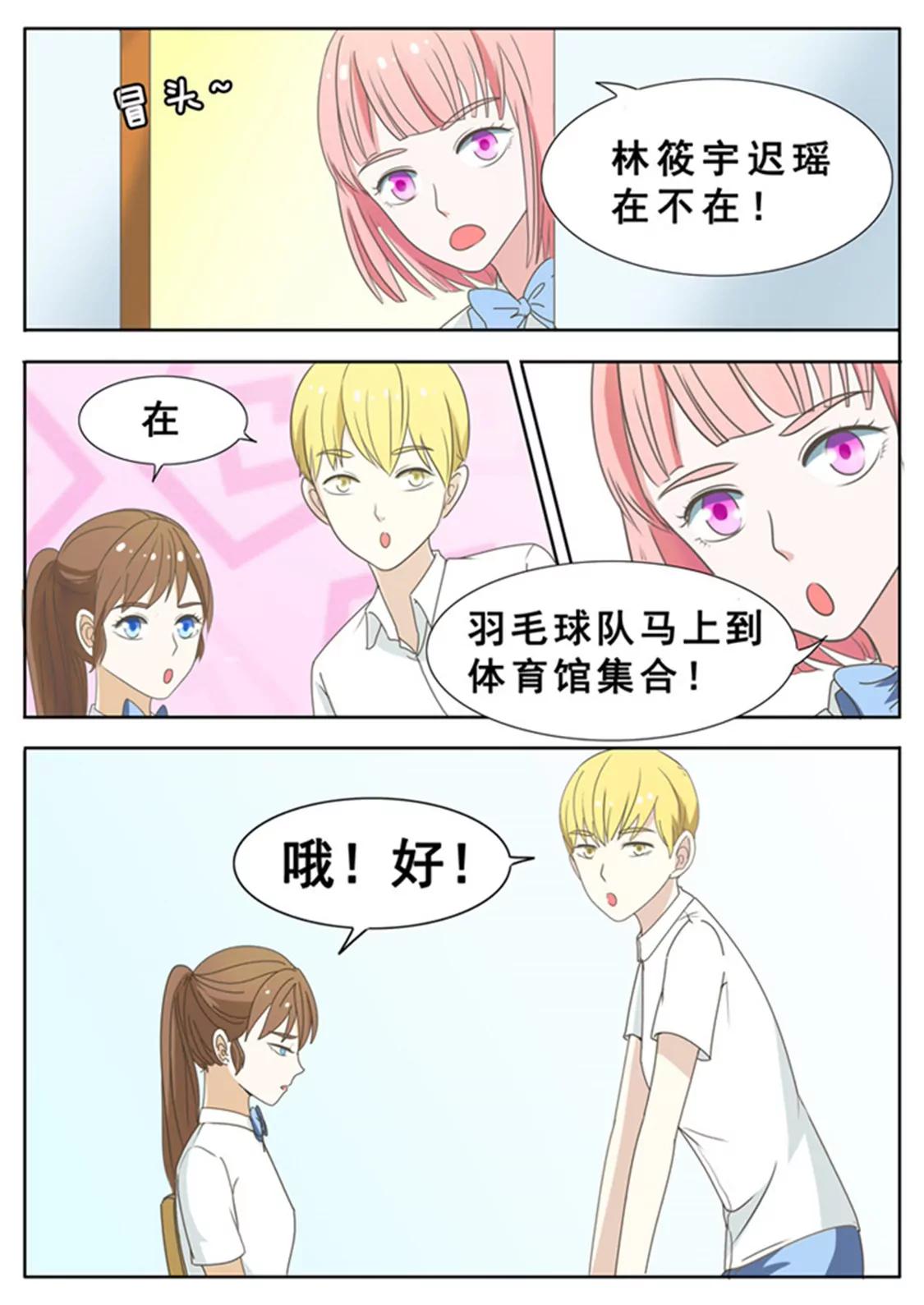 第四十话1