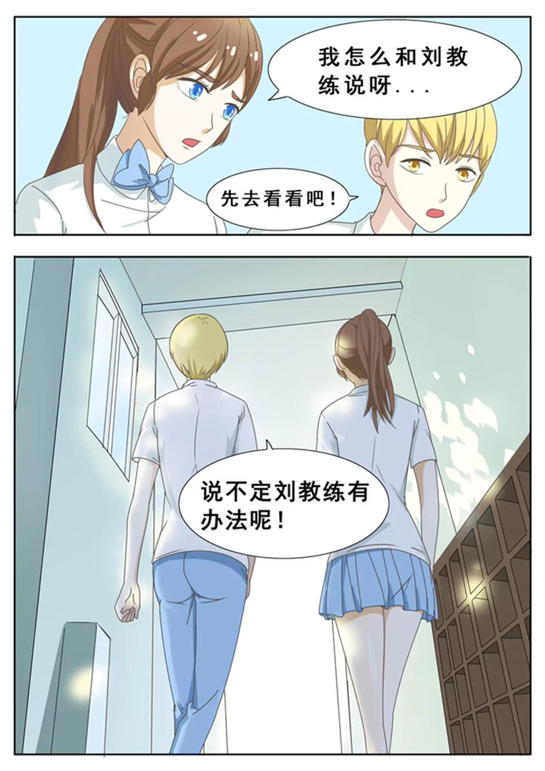第四十话2