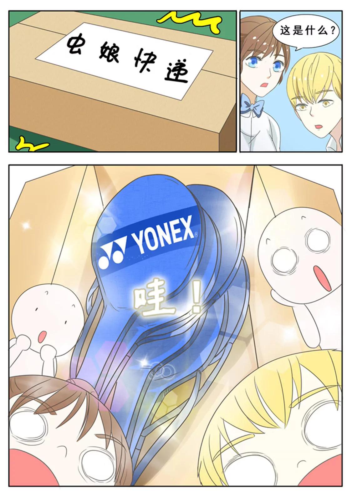 第四十话3