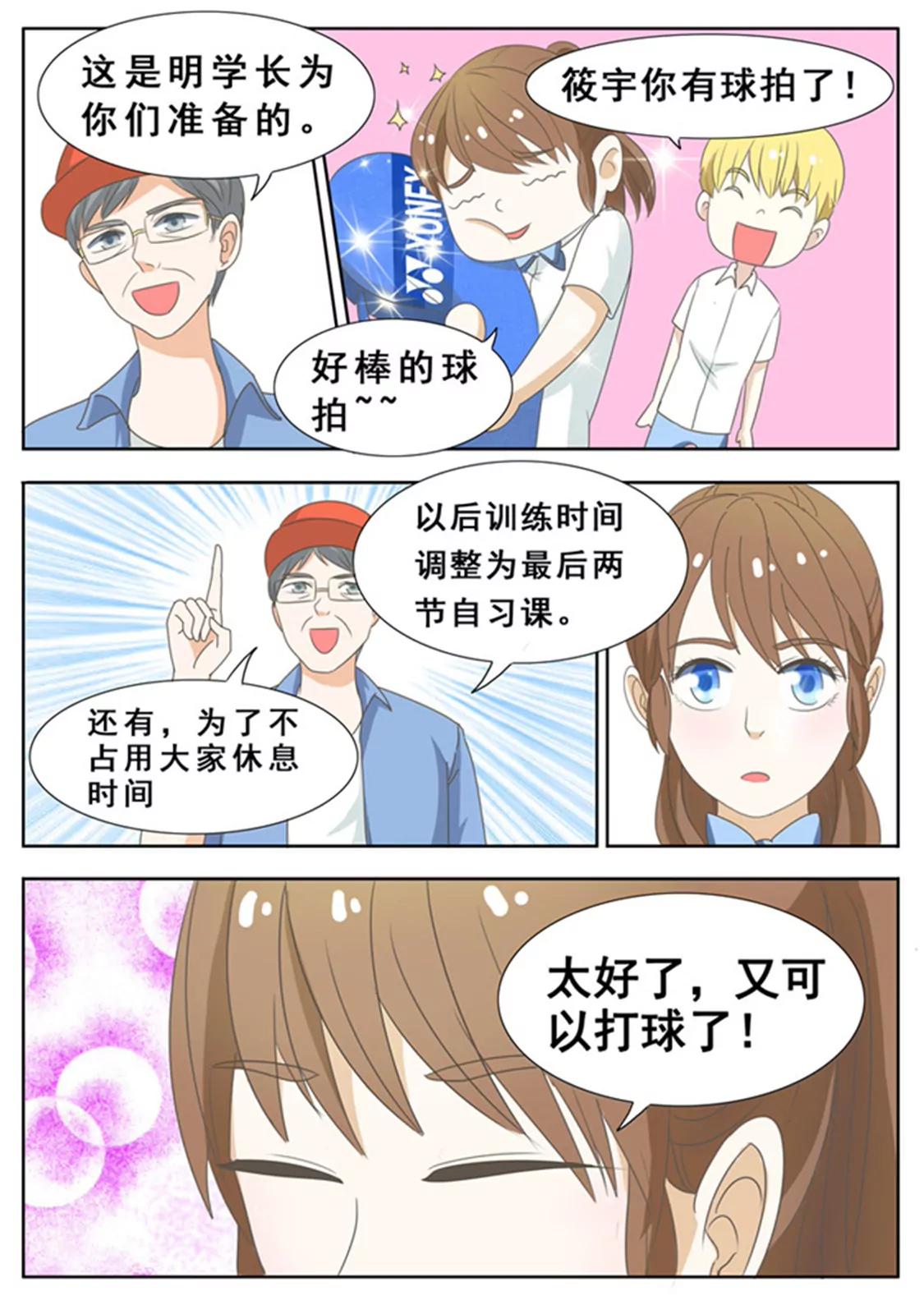 第四十话4