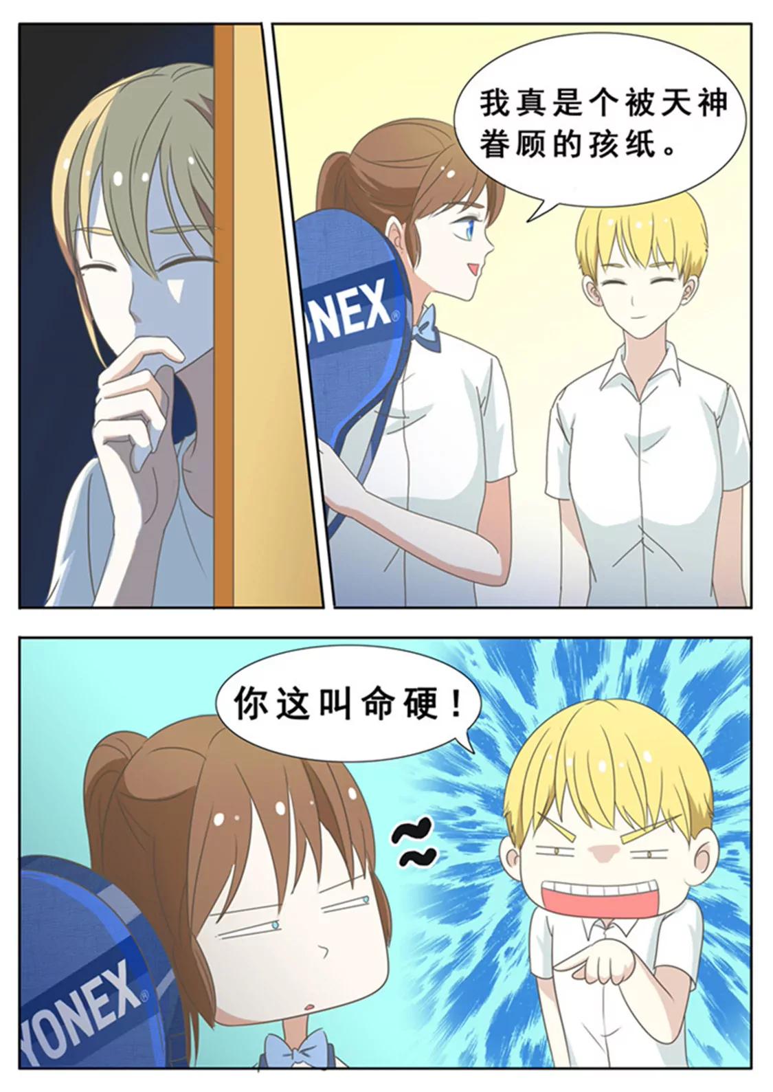 第四十话5