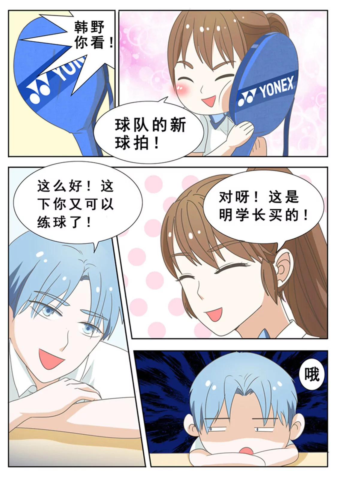 第四十话6