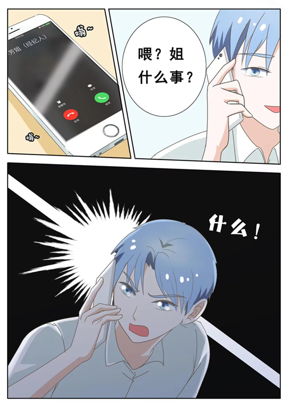 第四十话7
