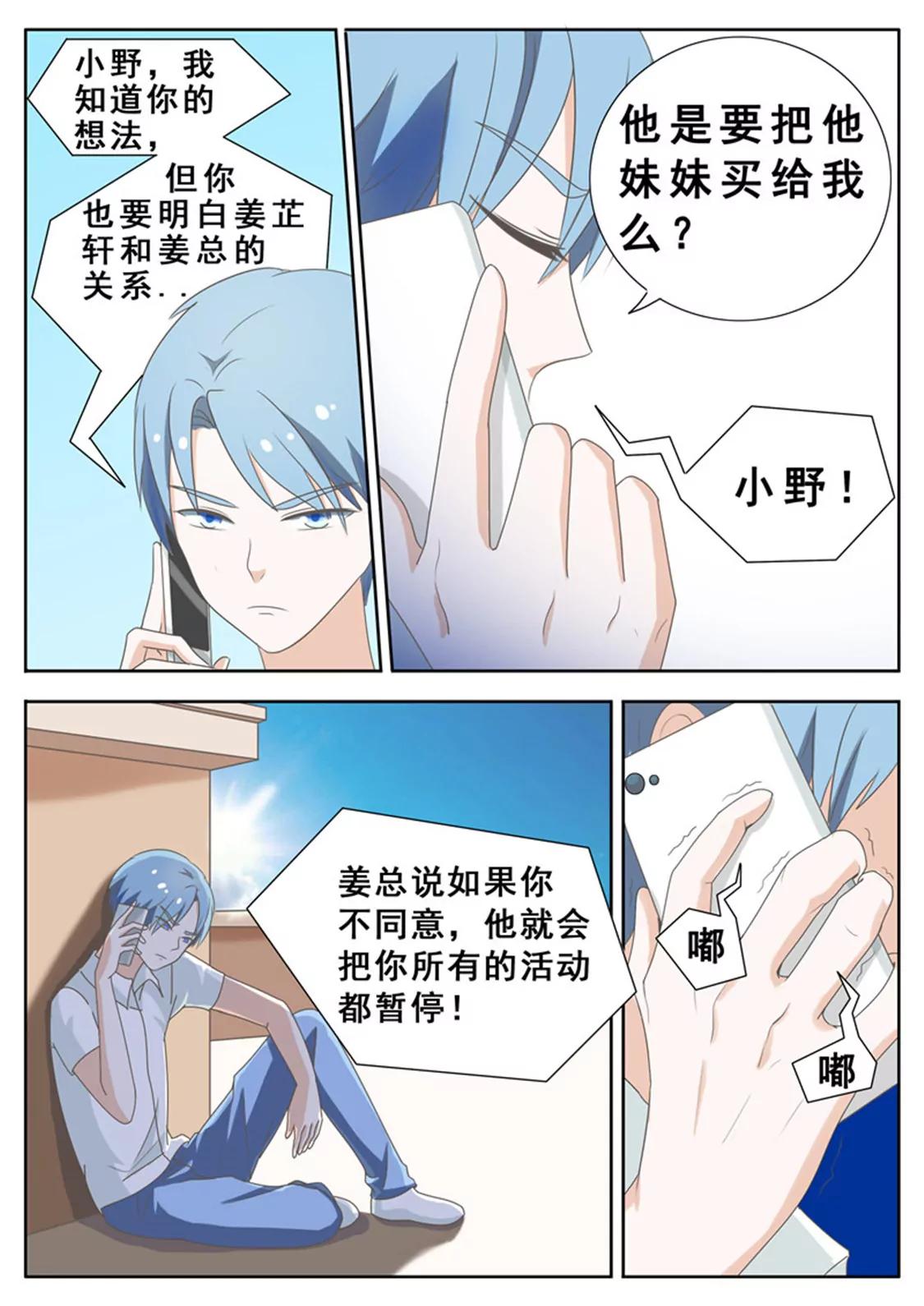 第四十一话2