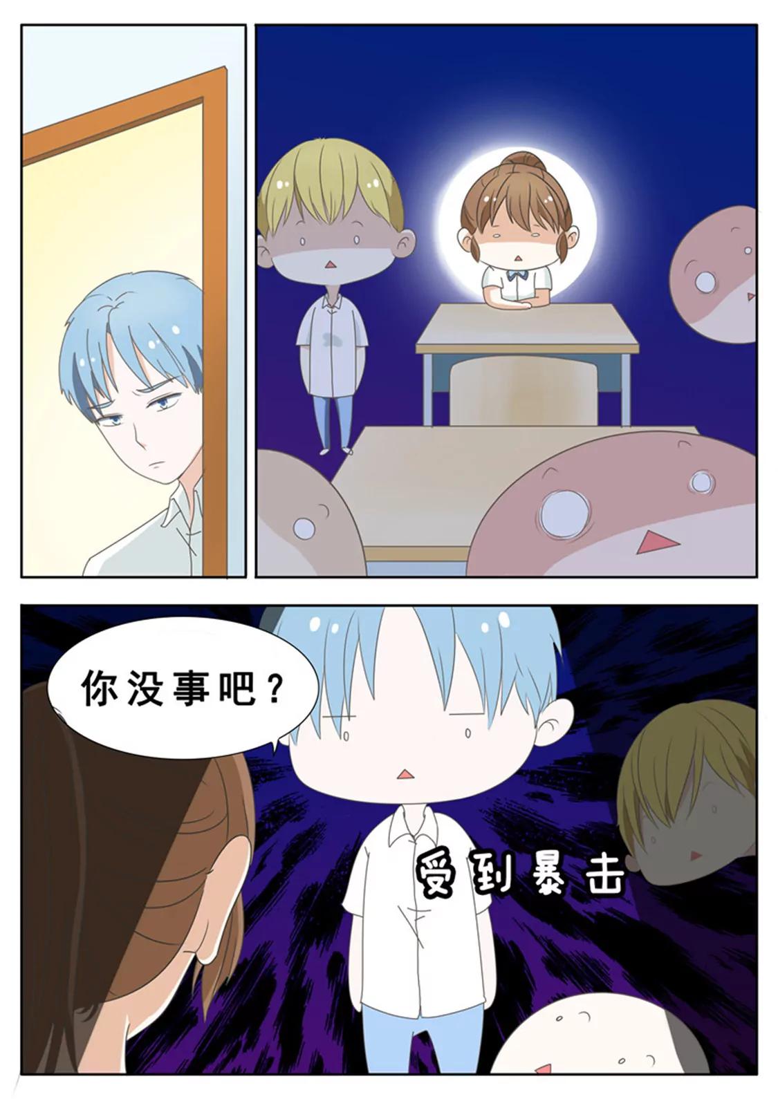 第四十一话3
