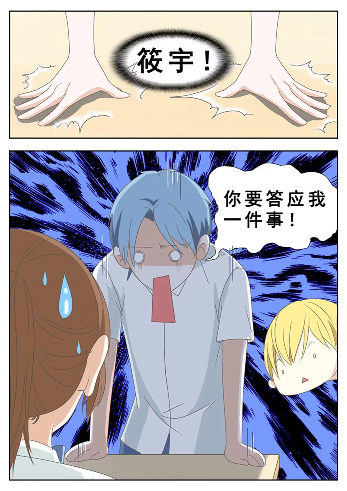 第四十一话4
