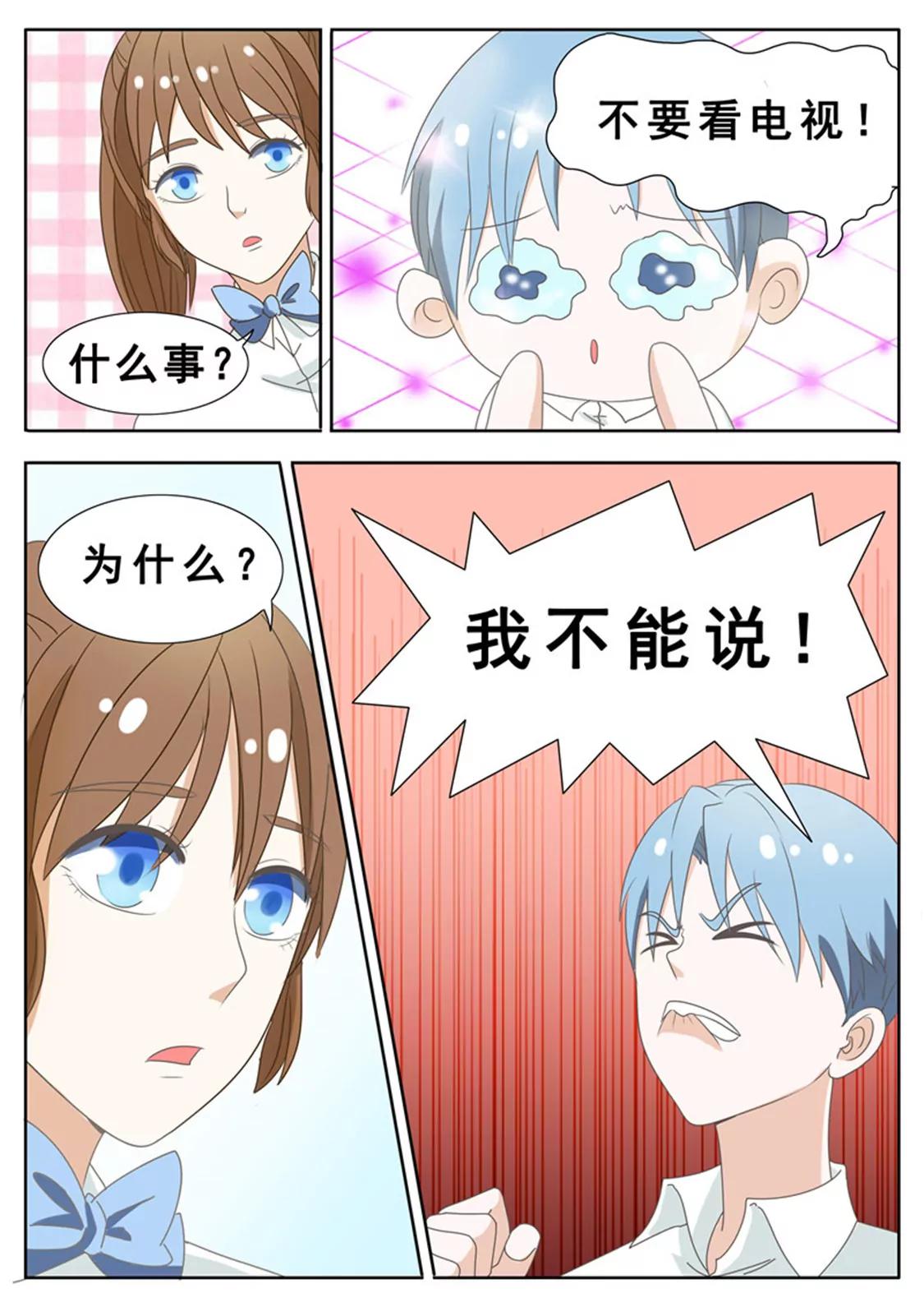第四十一话5