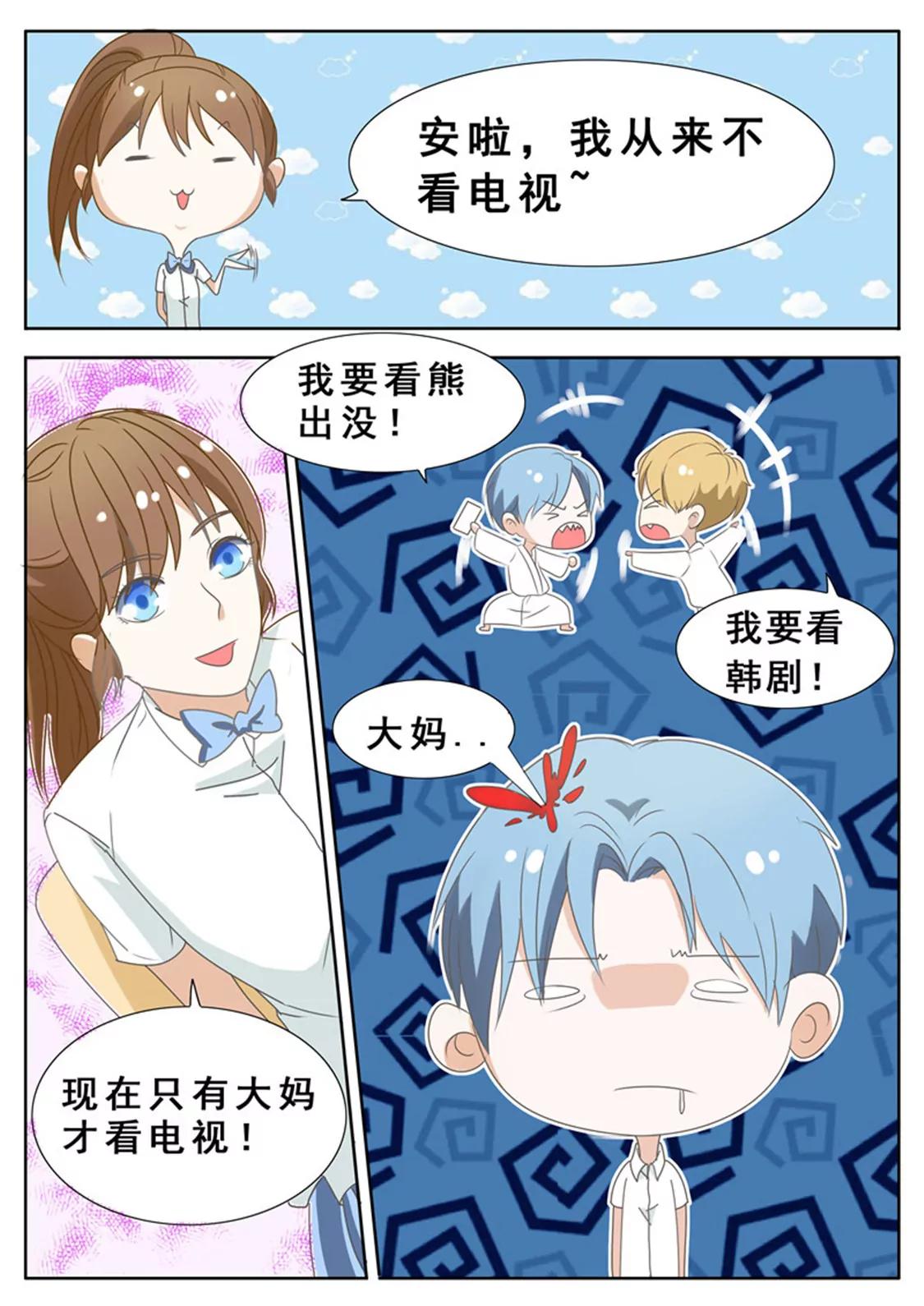 第四十一话6