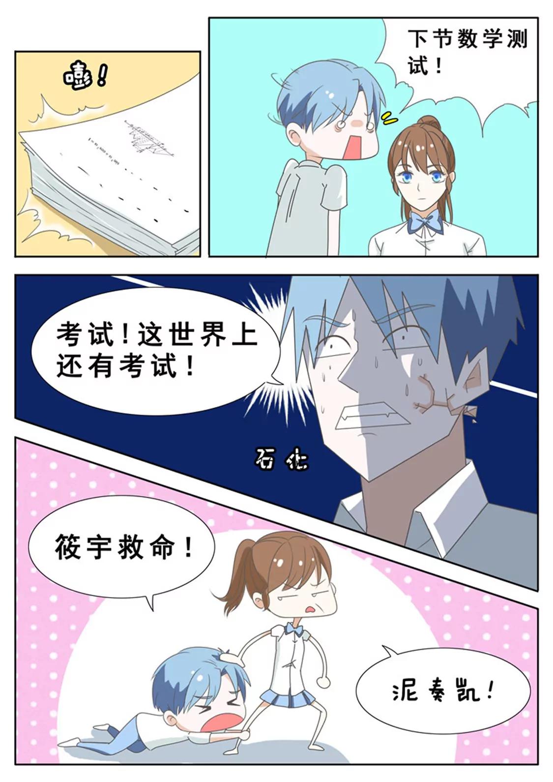 第四十一话7