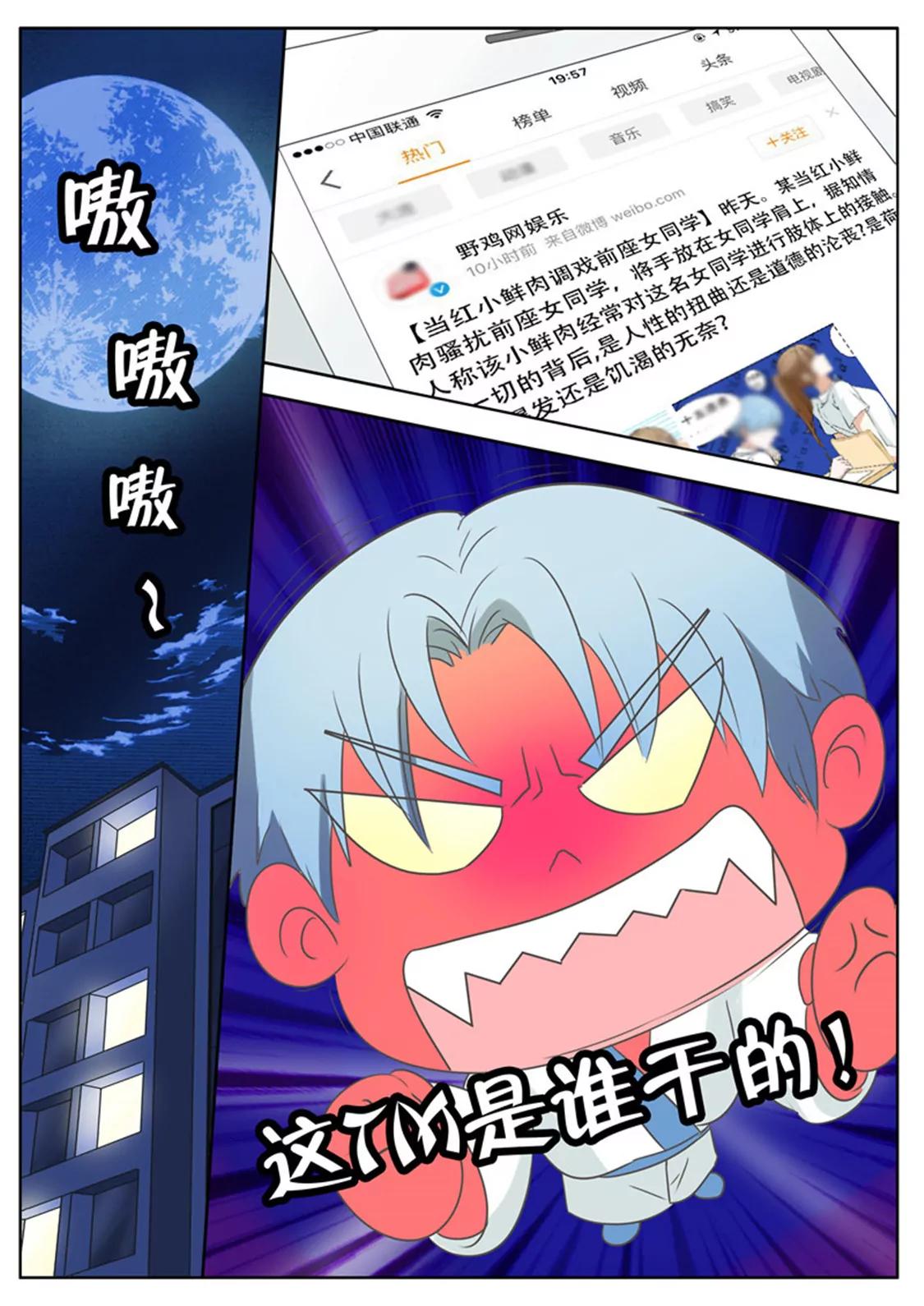 第四十二话2