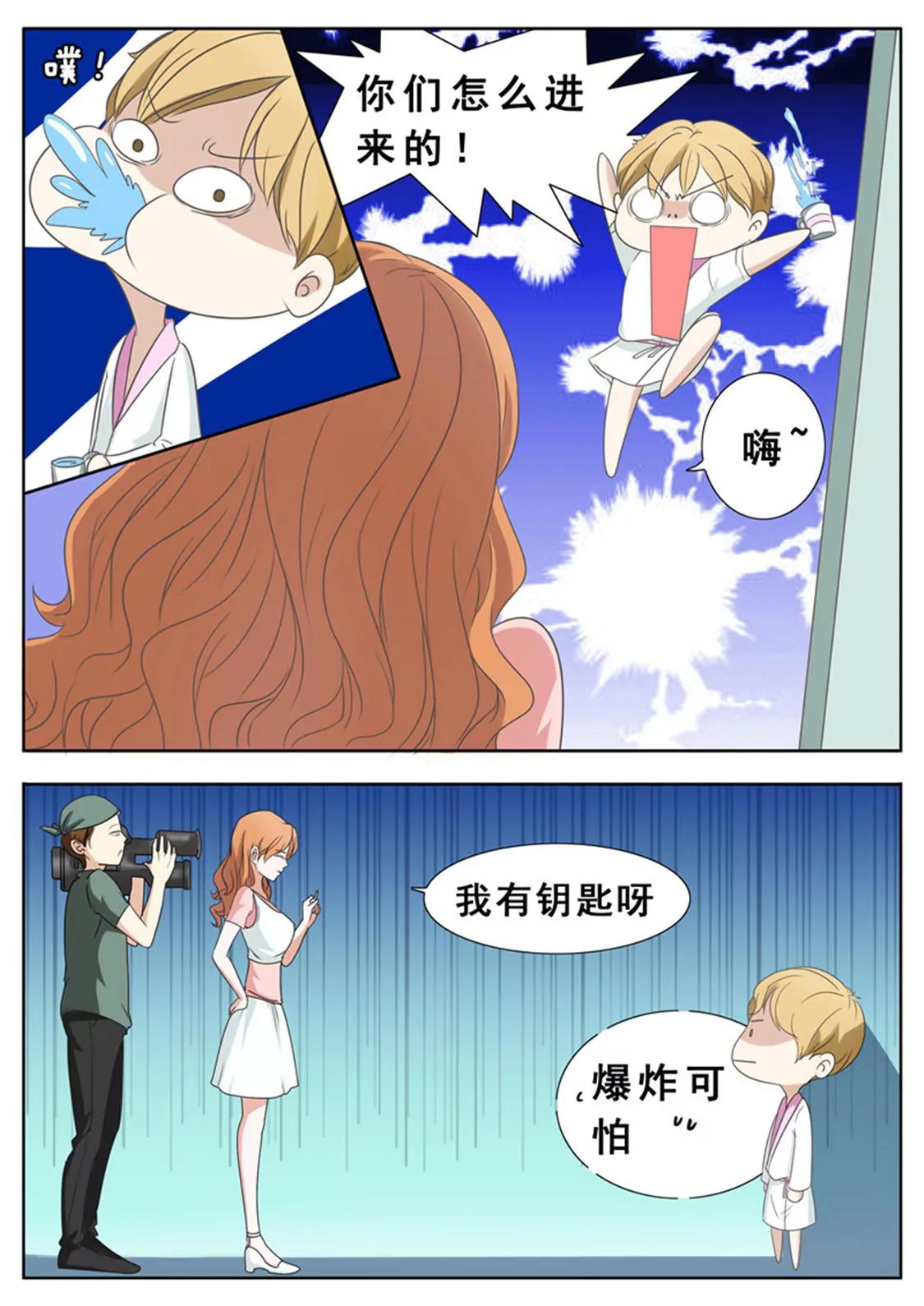 第四十二话5