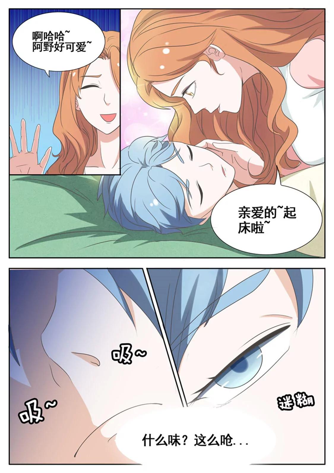 第四十三话1