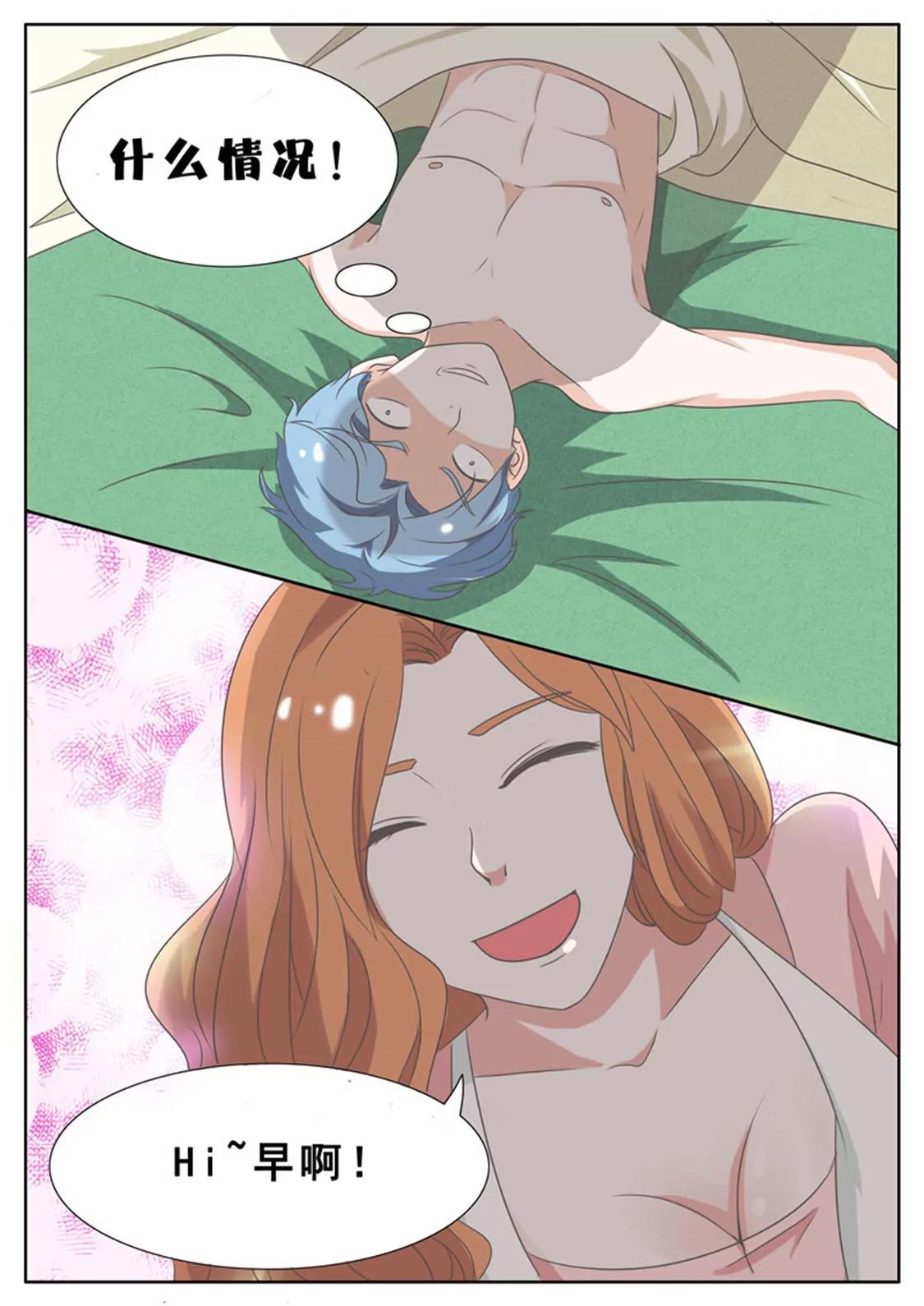 第四十三话2