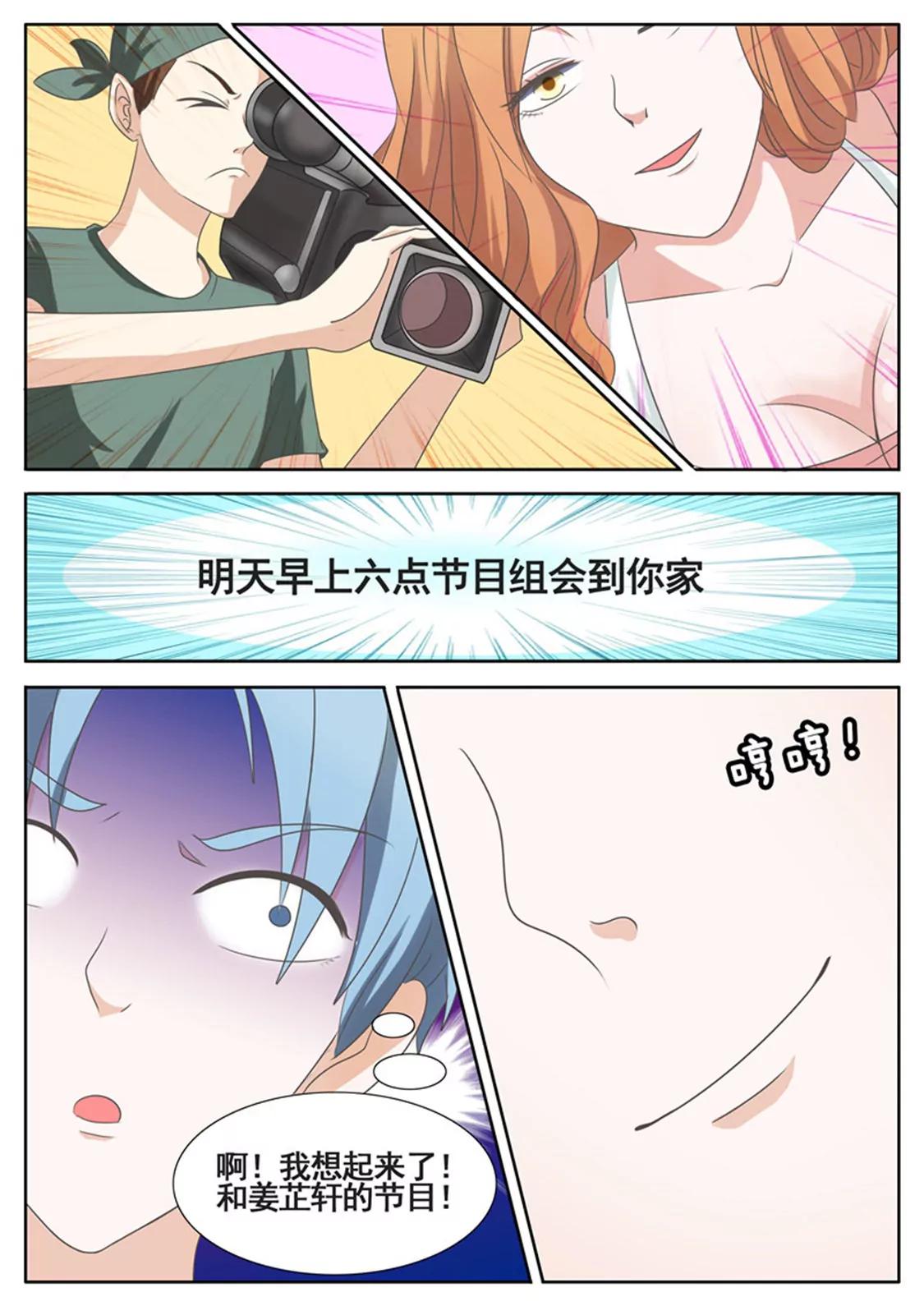 第四十三话3