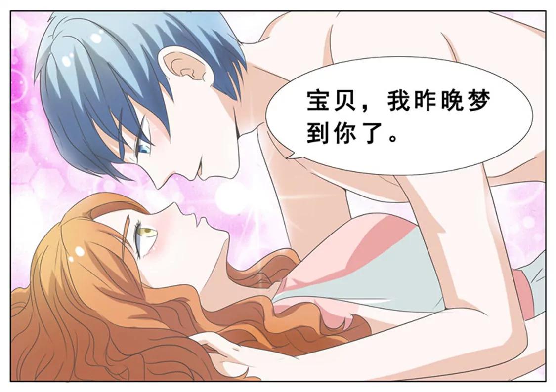 第四十三话5