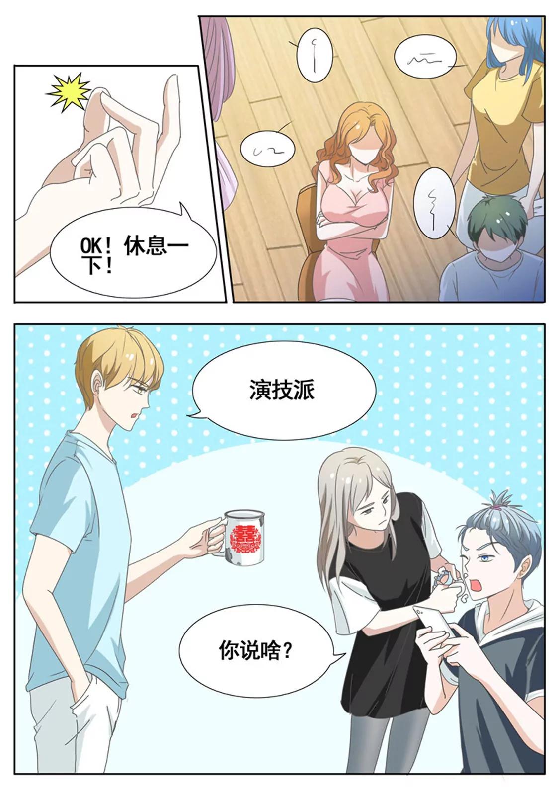 第四十四话4