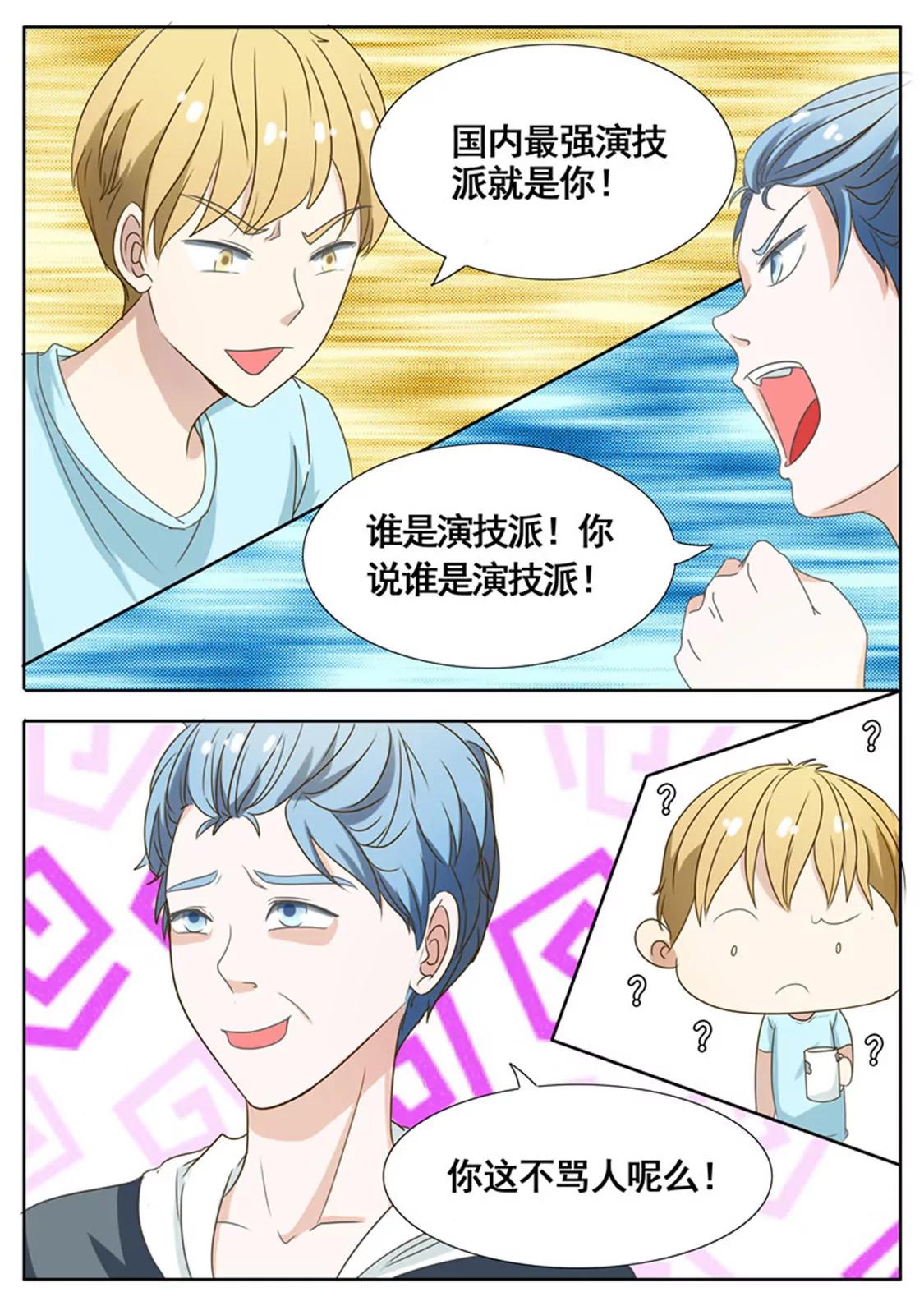 第四十四话5