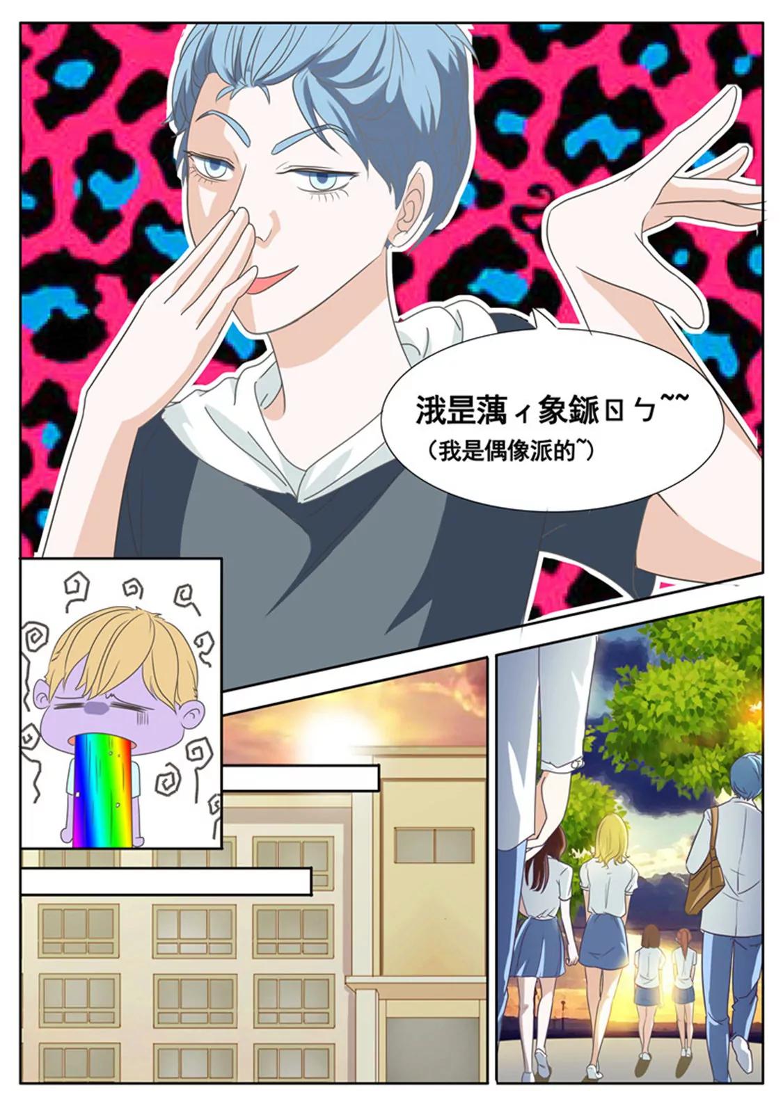 第四十四话6