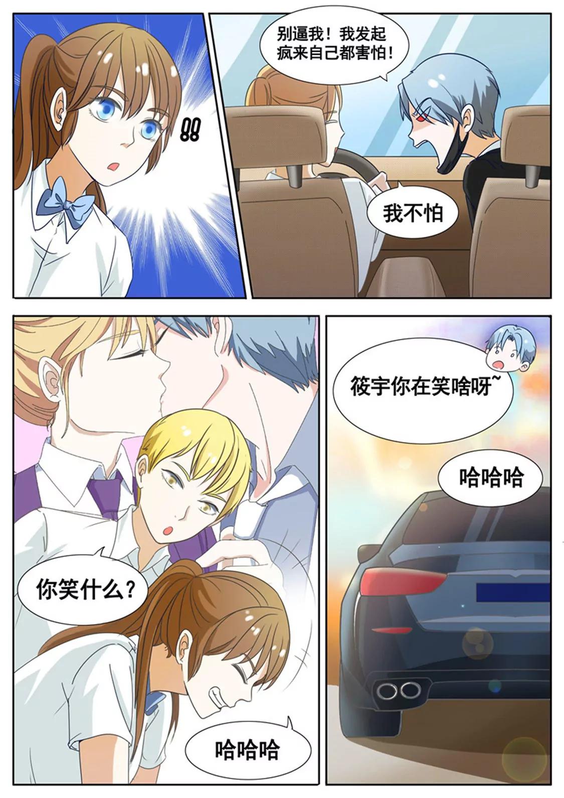 第四十五话4
