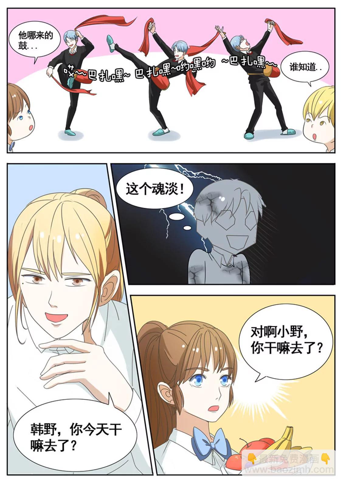 第四十六话1