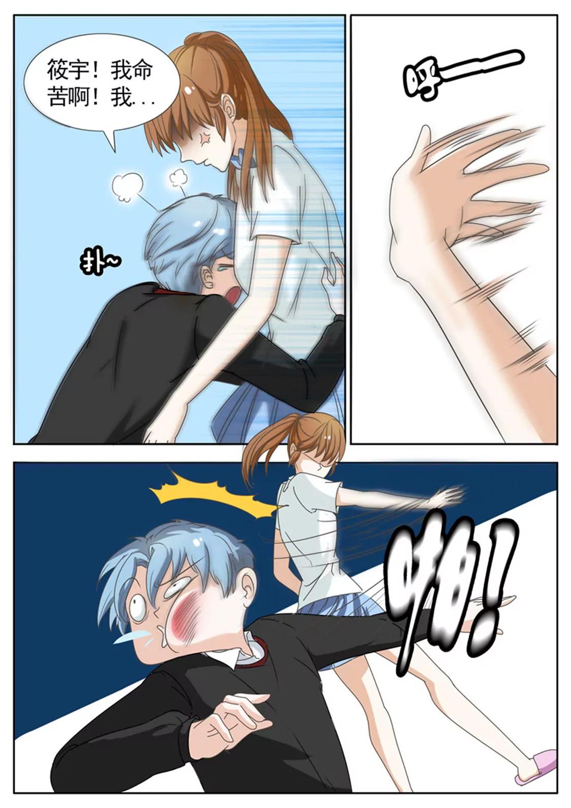 第四十六话2
