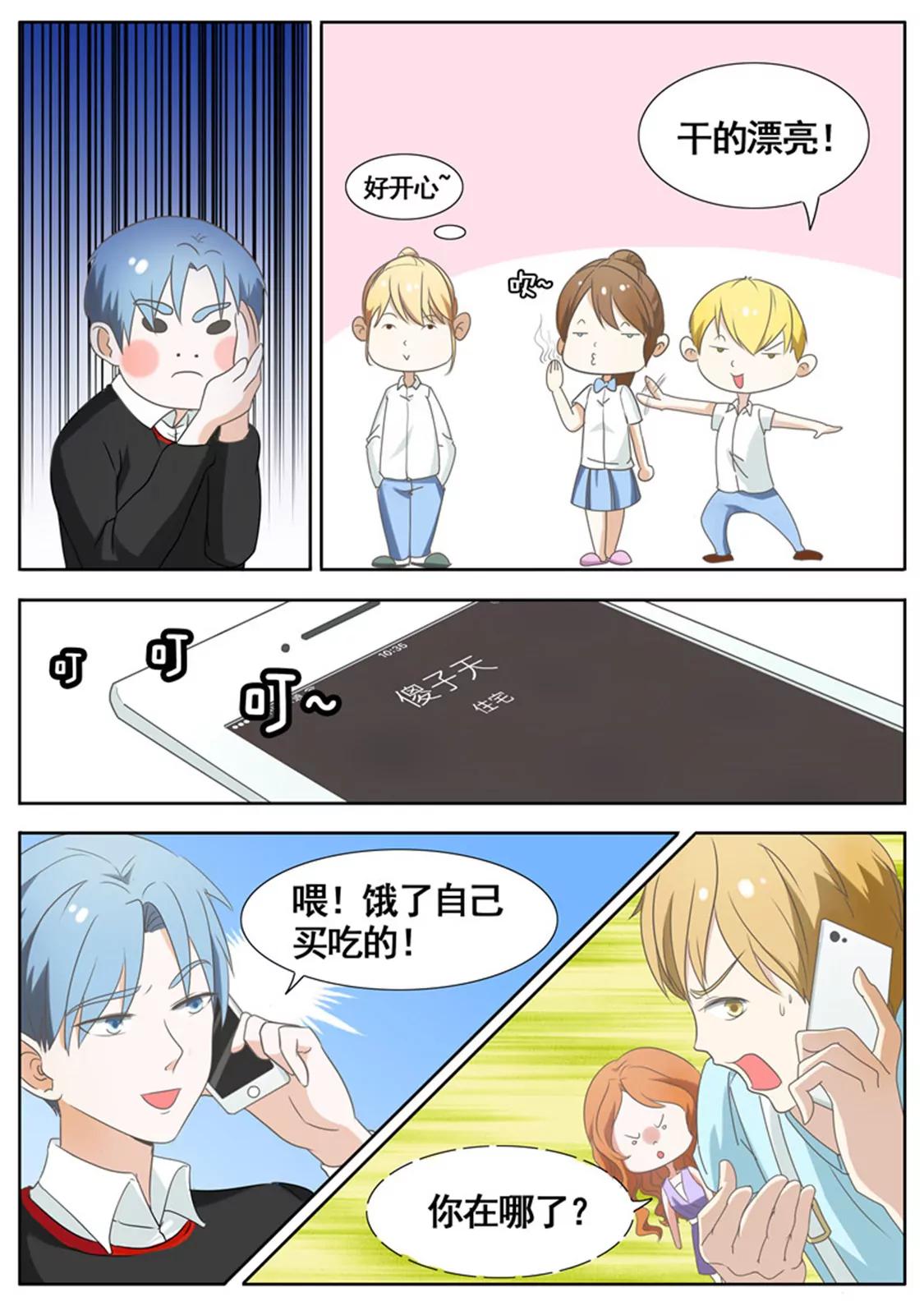 第四十六话3