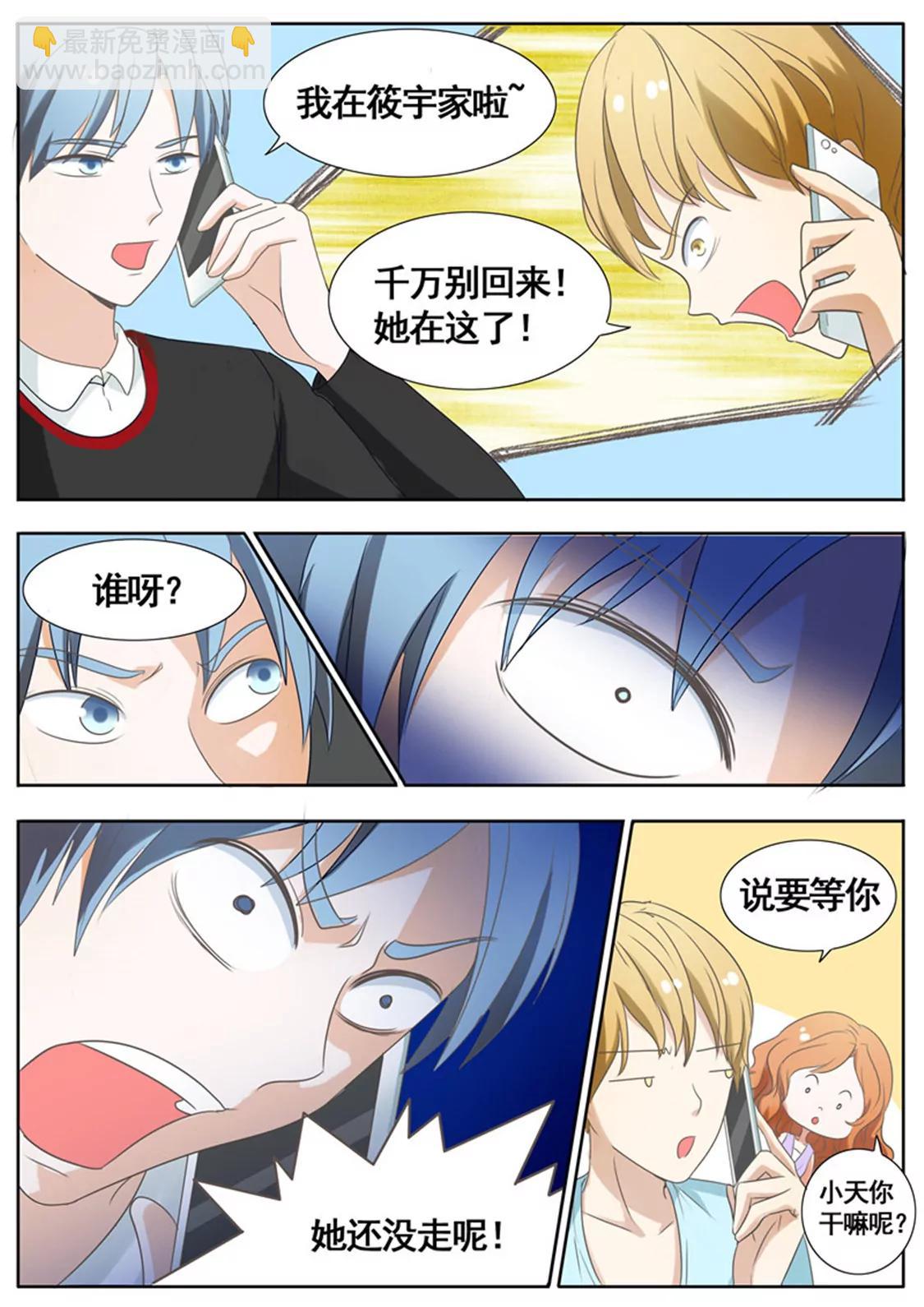 第四十六话4