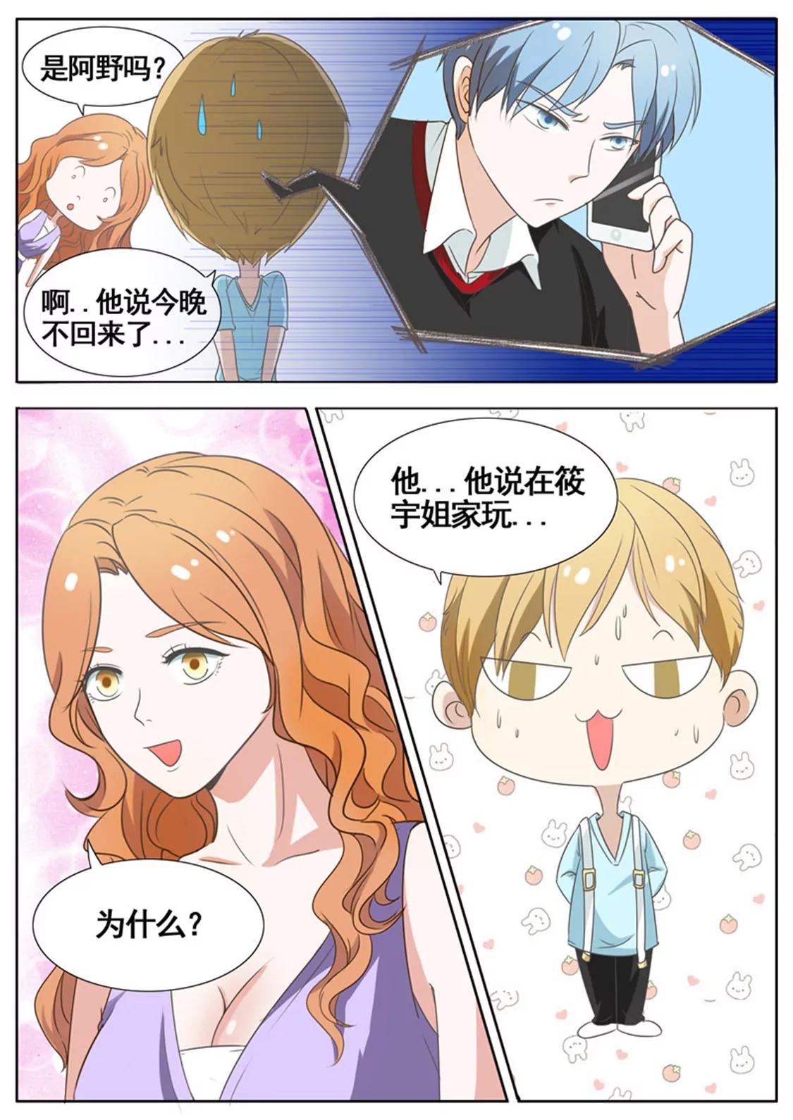 第四十六话5