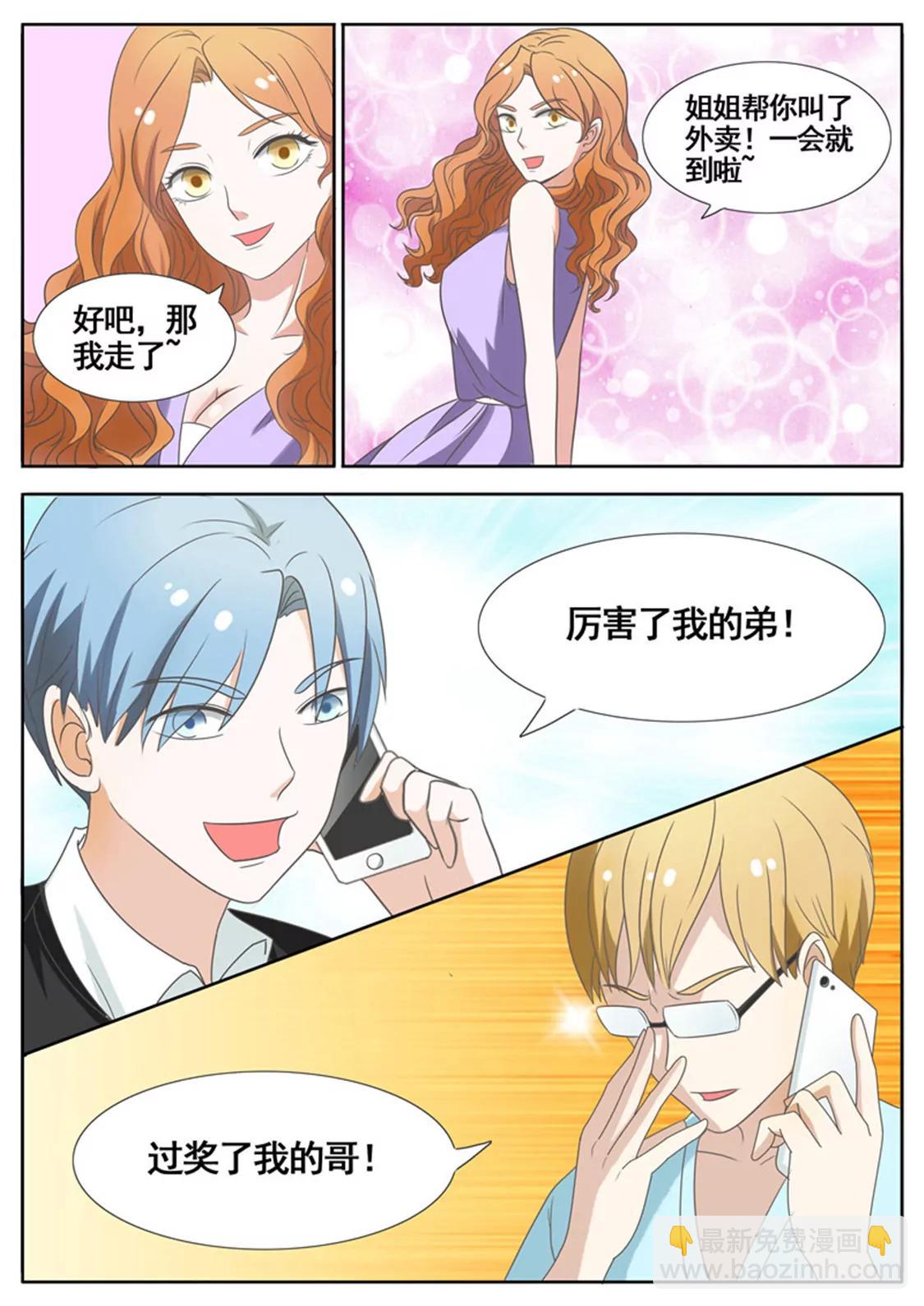 第四十六话6