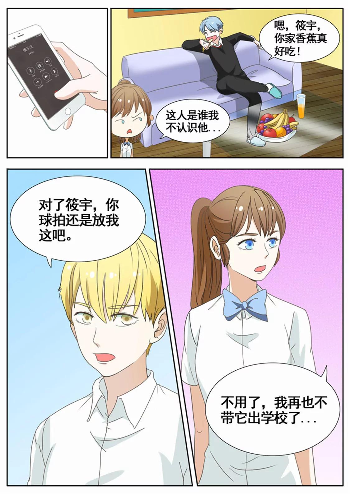 第四十七话0