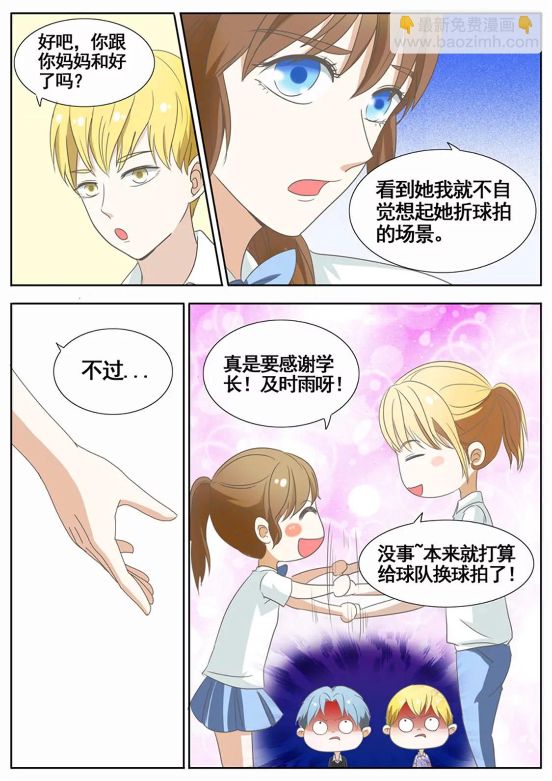 第四十七话1