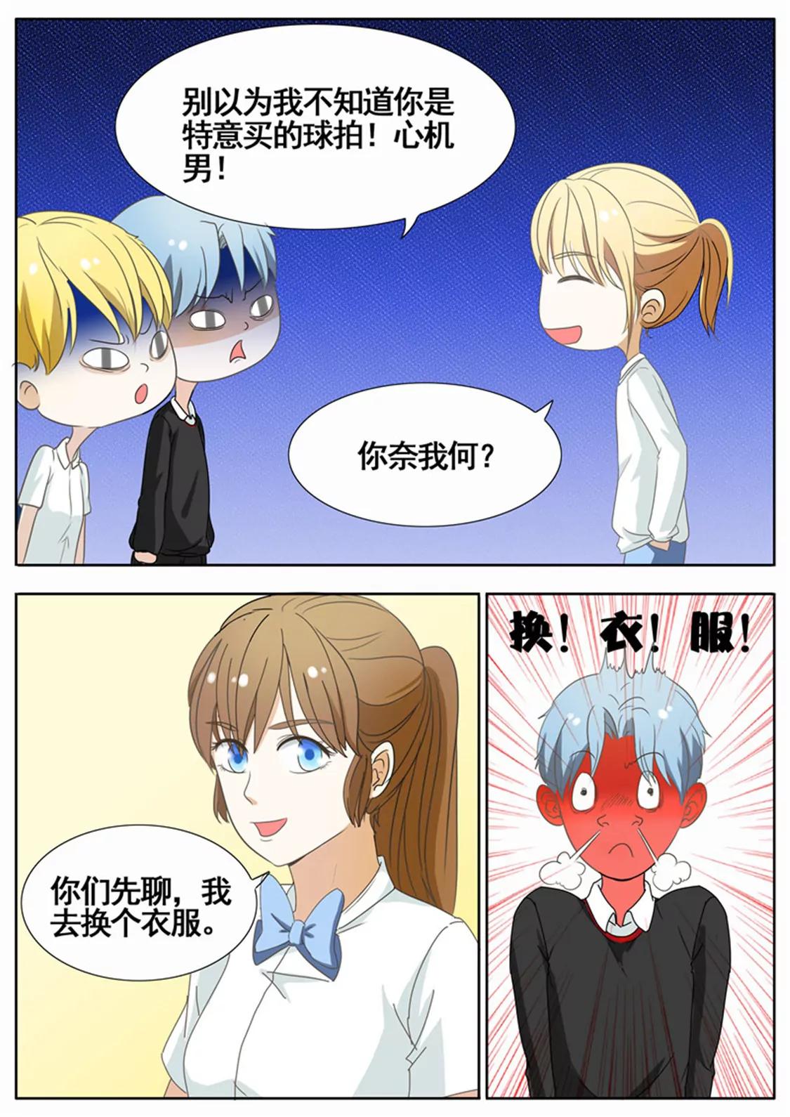 第四十七话2