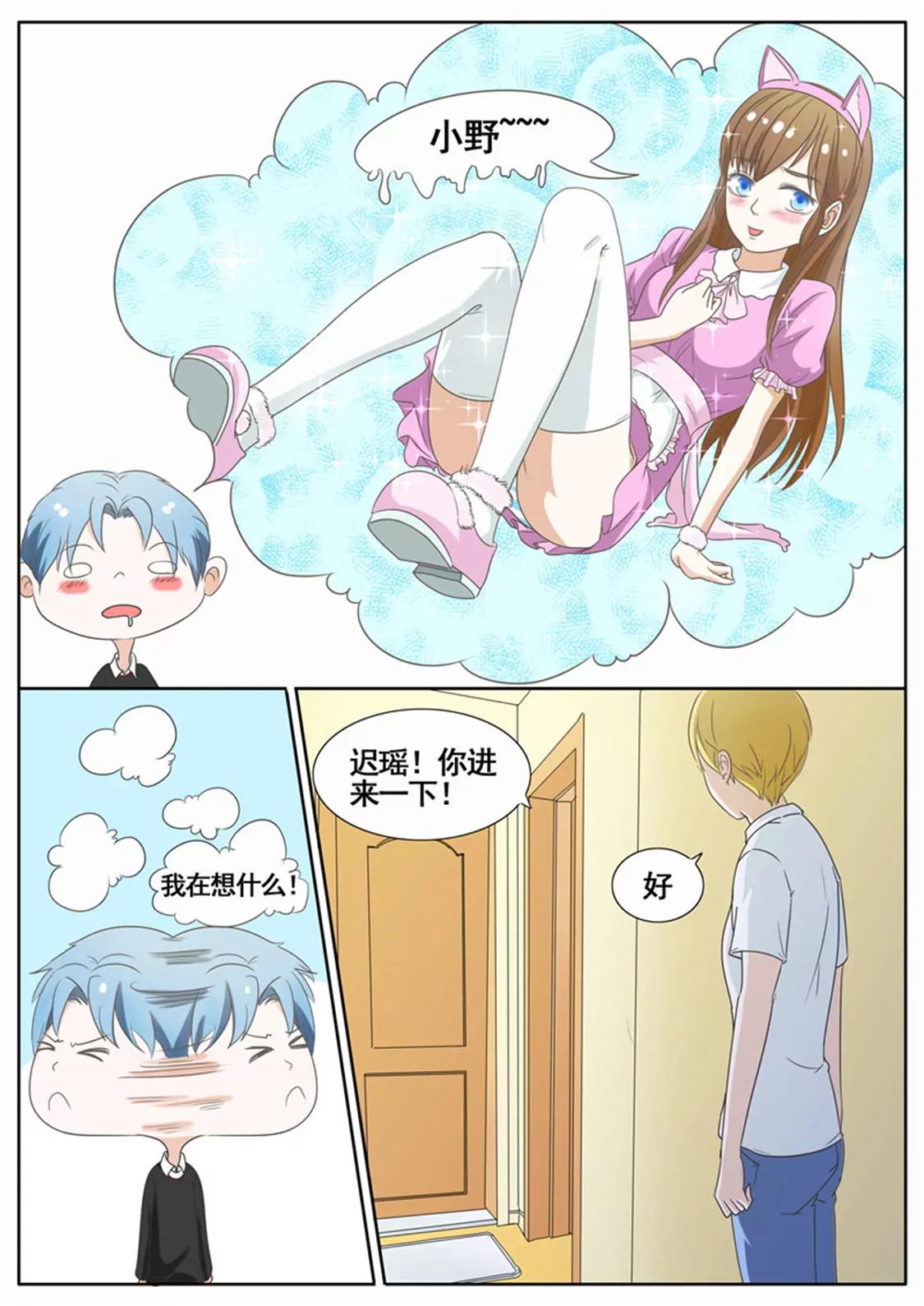 第四十七话3