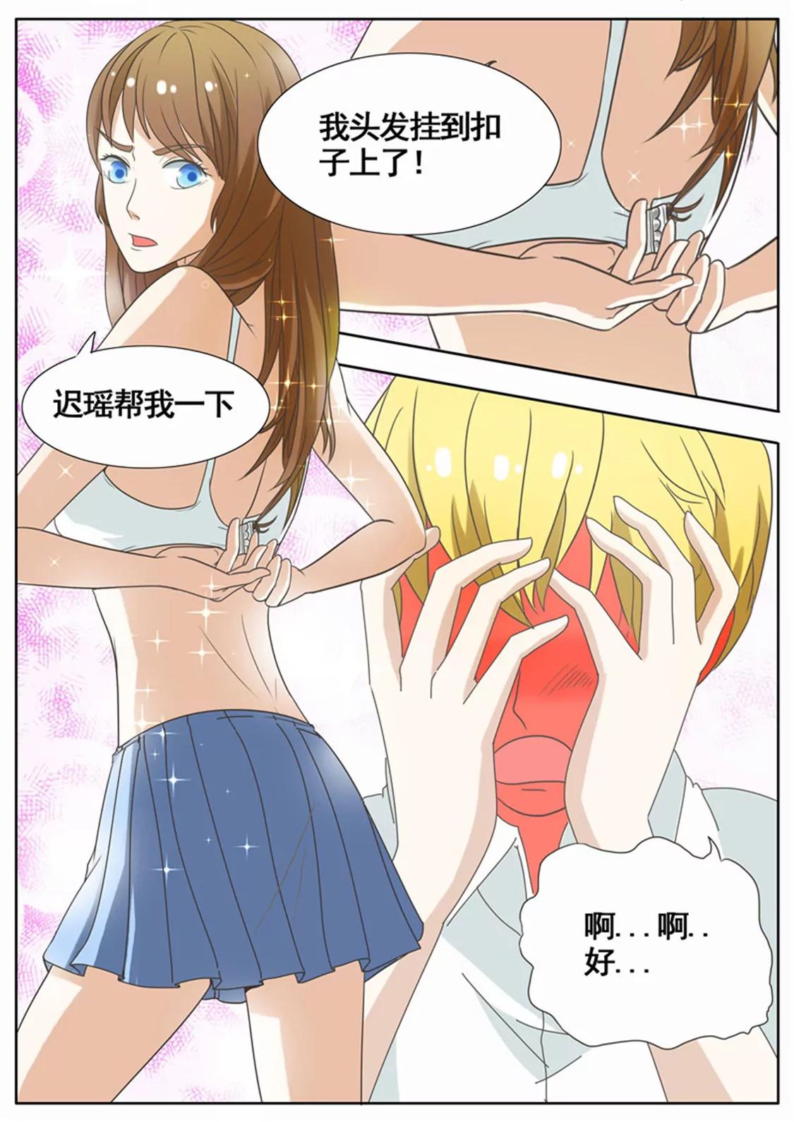 第四十七话5
