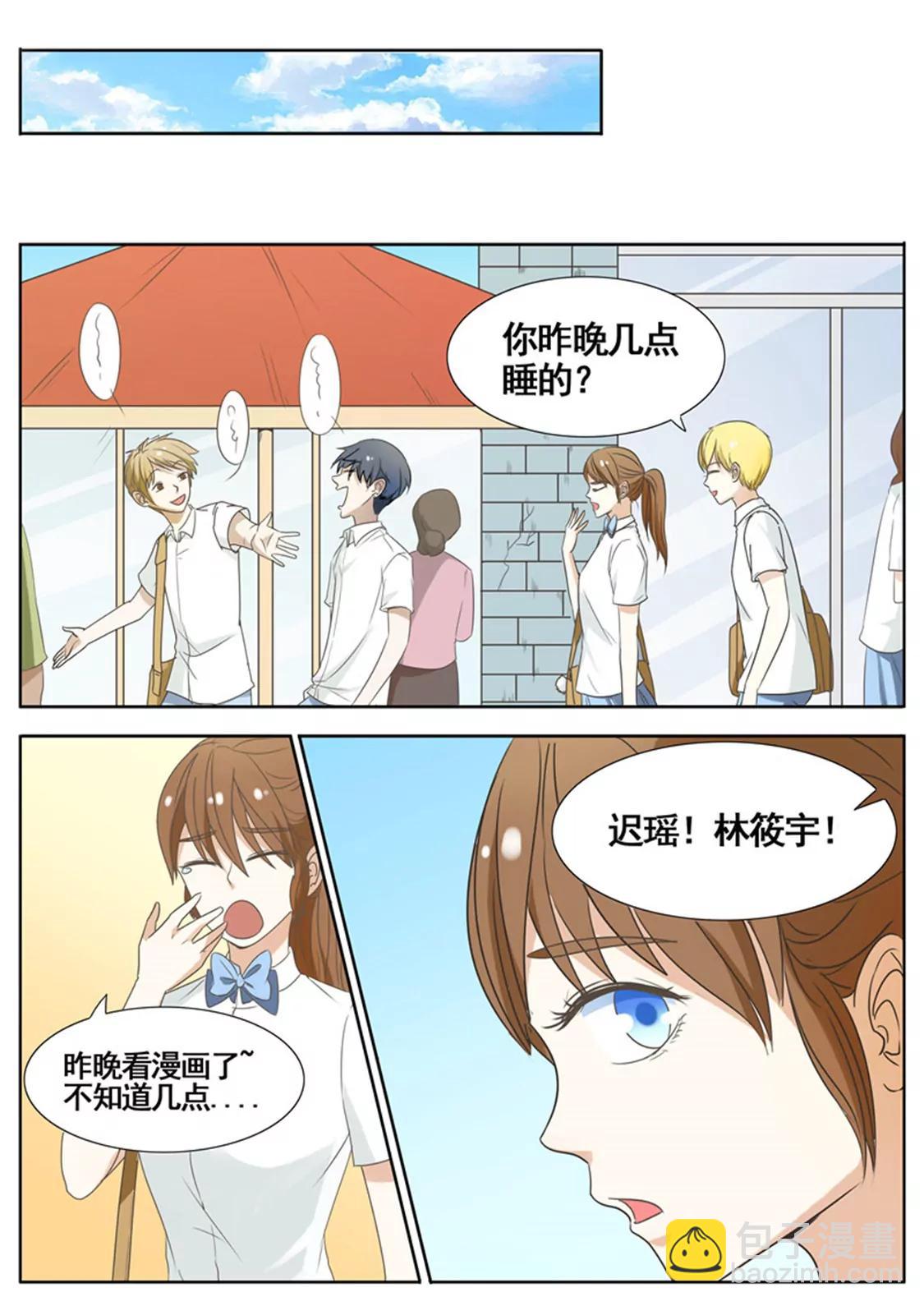 第四十八话1