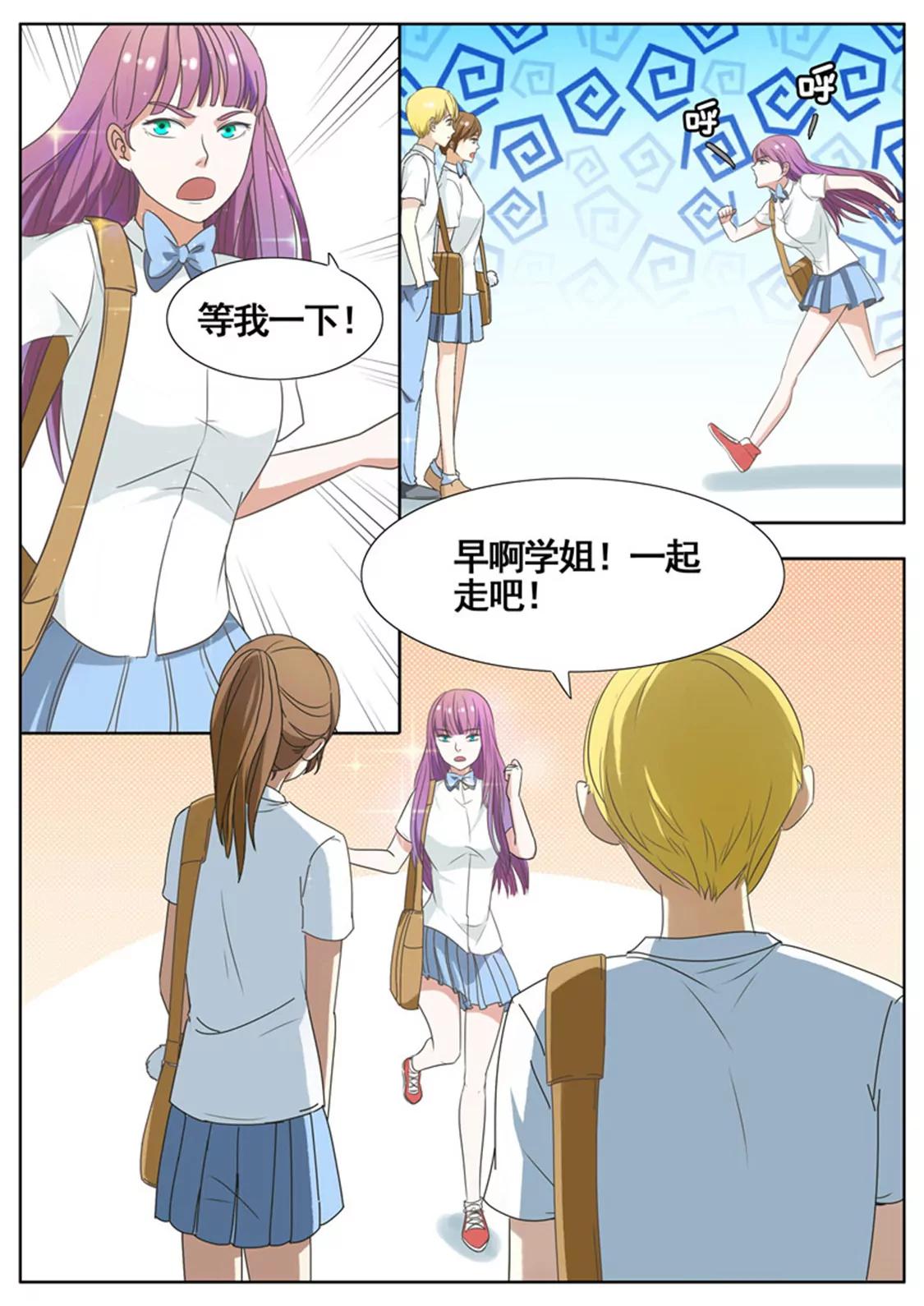 第四十八话2