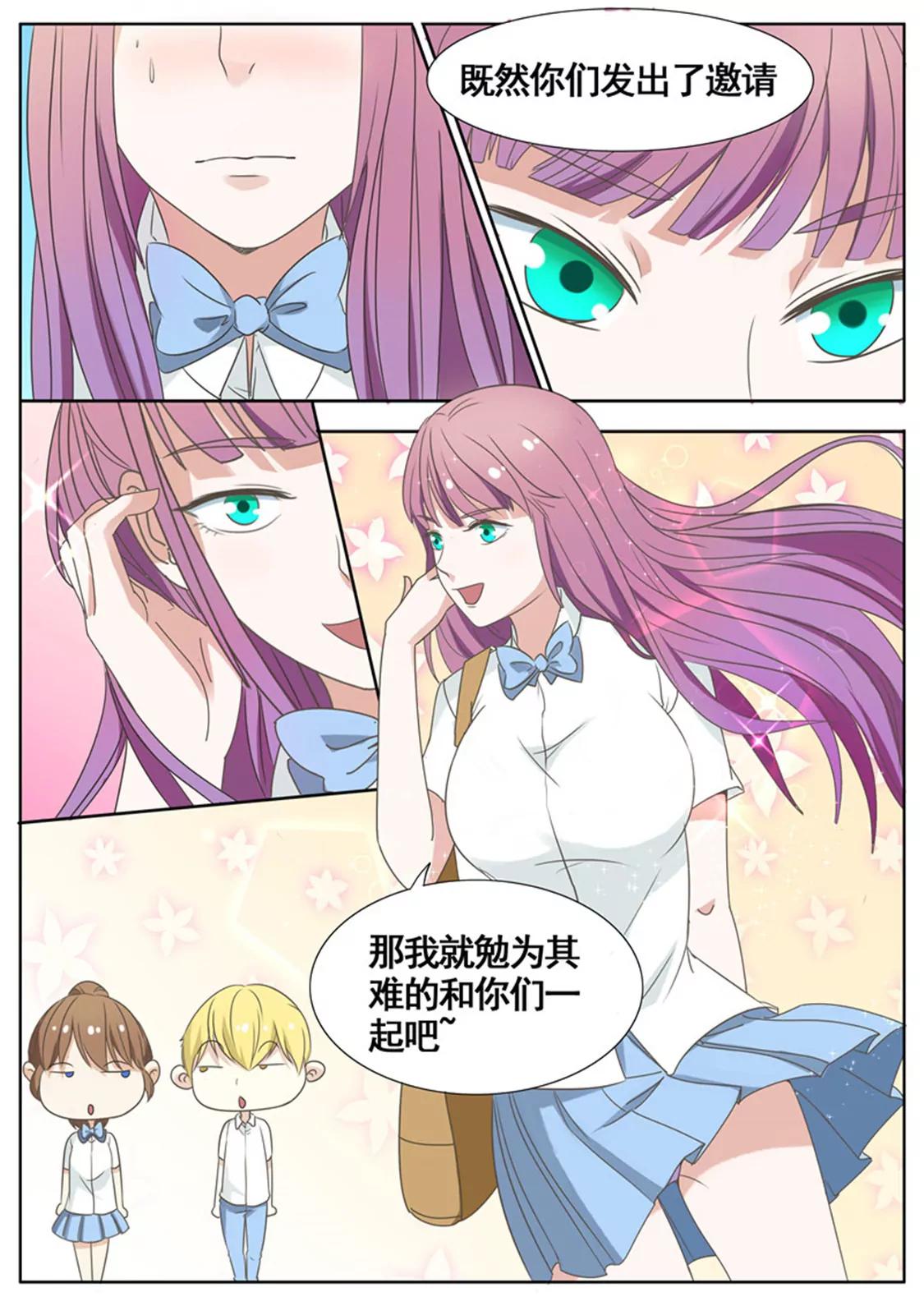 第四十八话3