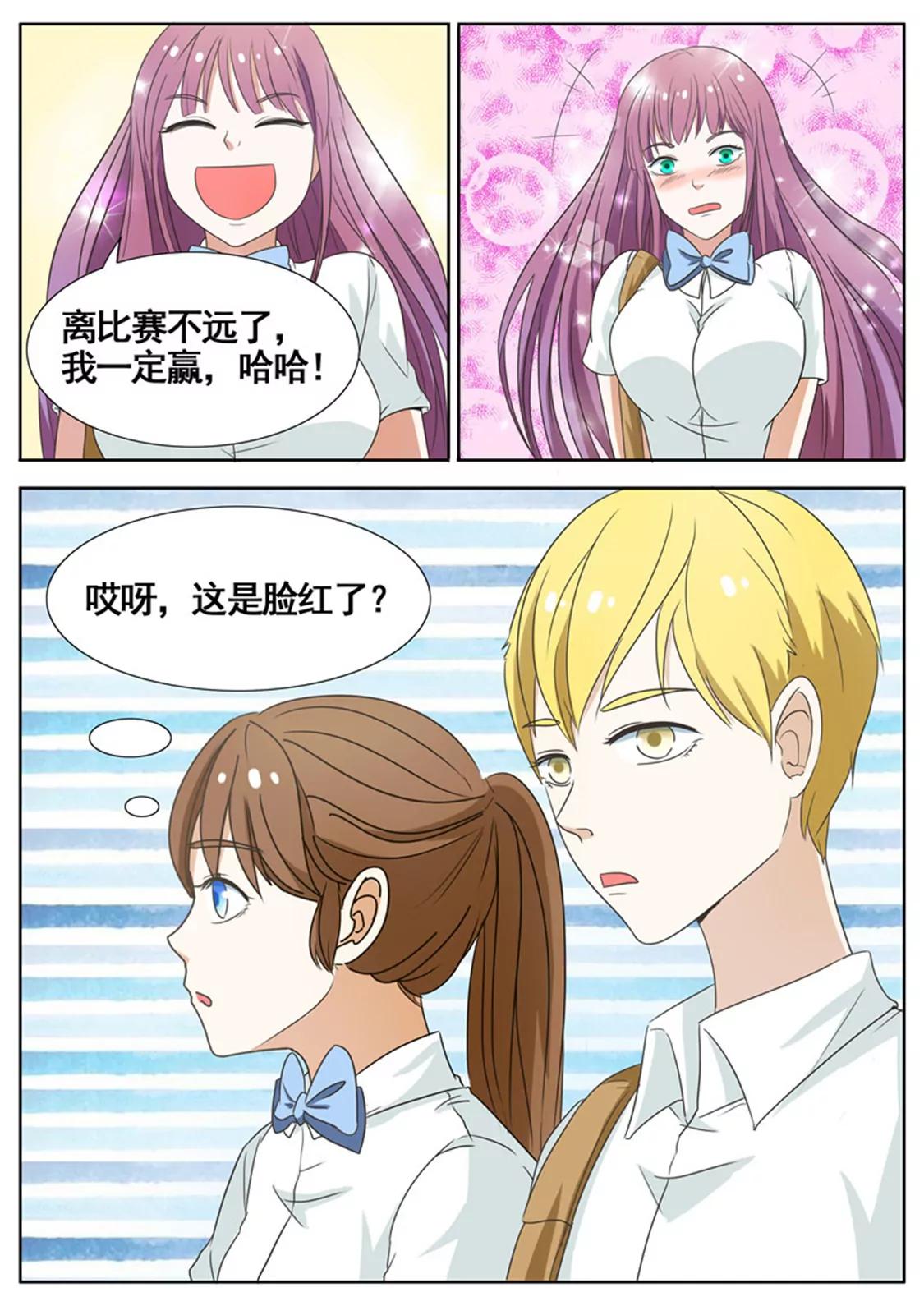 第四十八话5