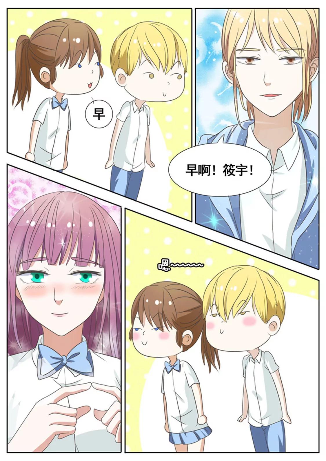第四十八话6