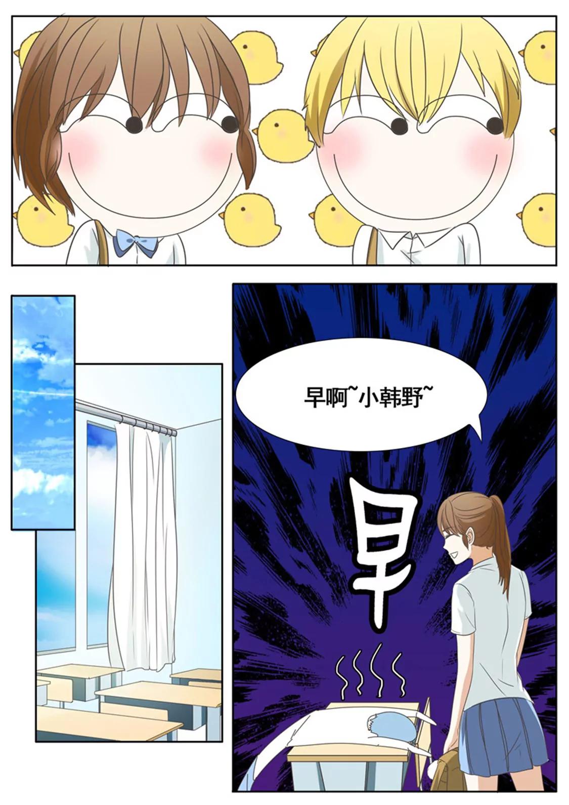 第四十八话7