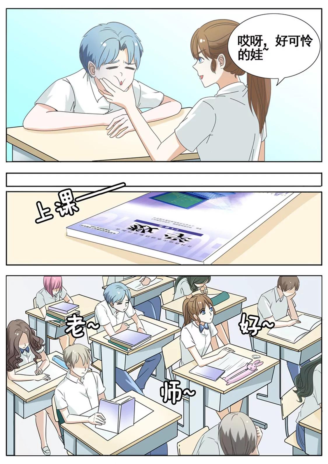第四十九话1