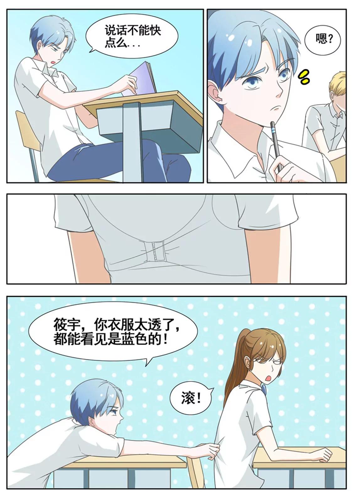 第四十九话2