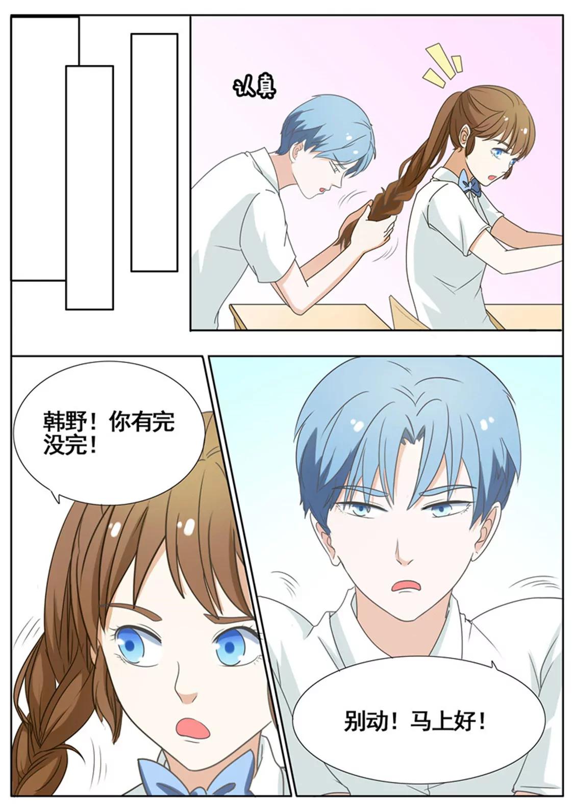 第四十九话4