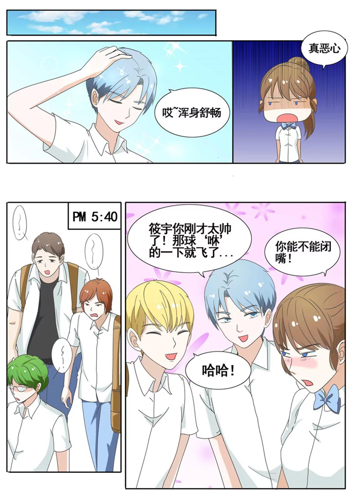 第四十九话6