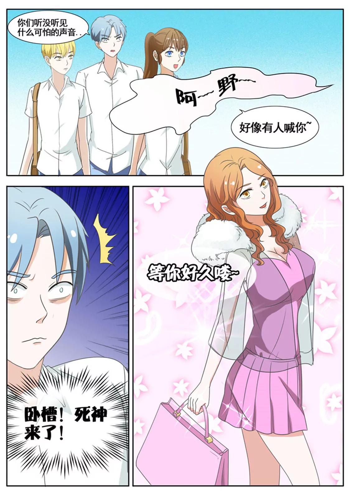 第四十九话7