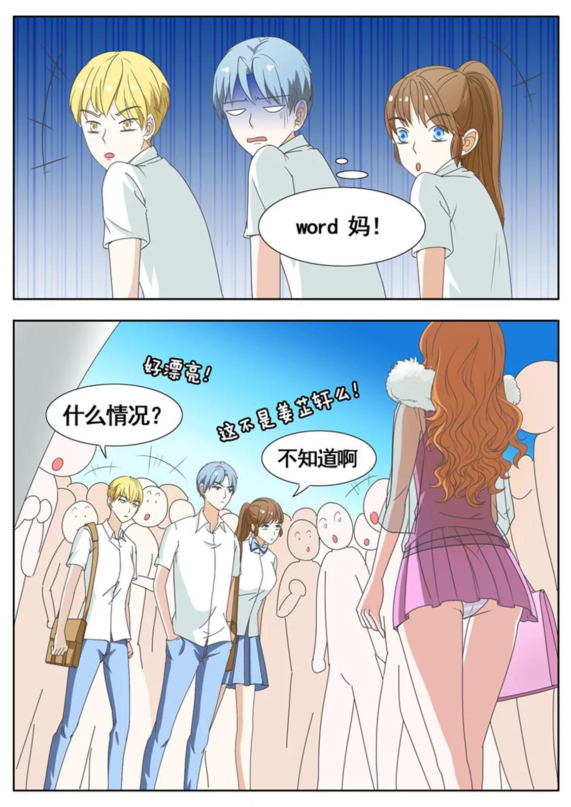 第五十话0