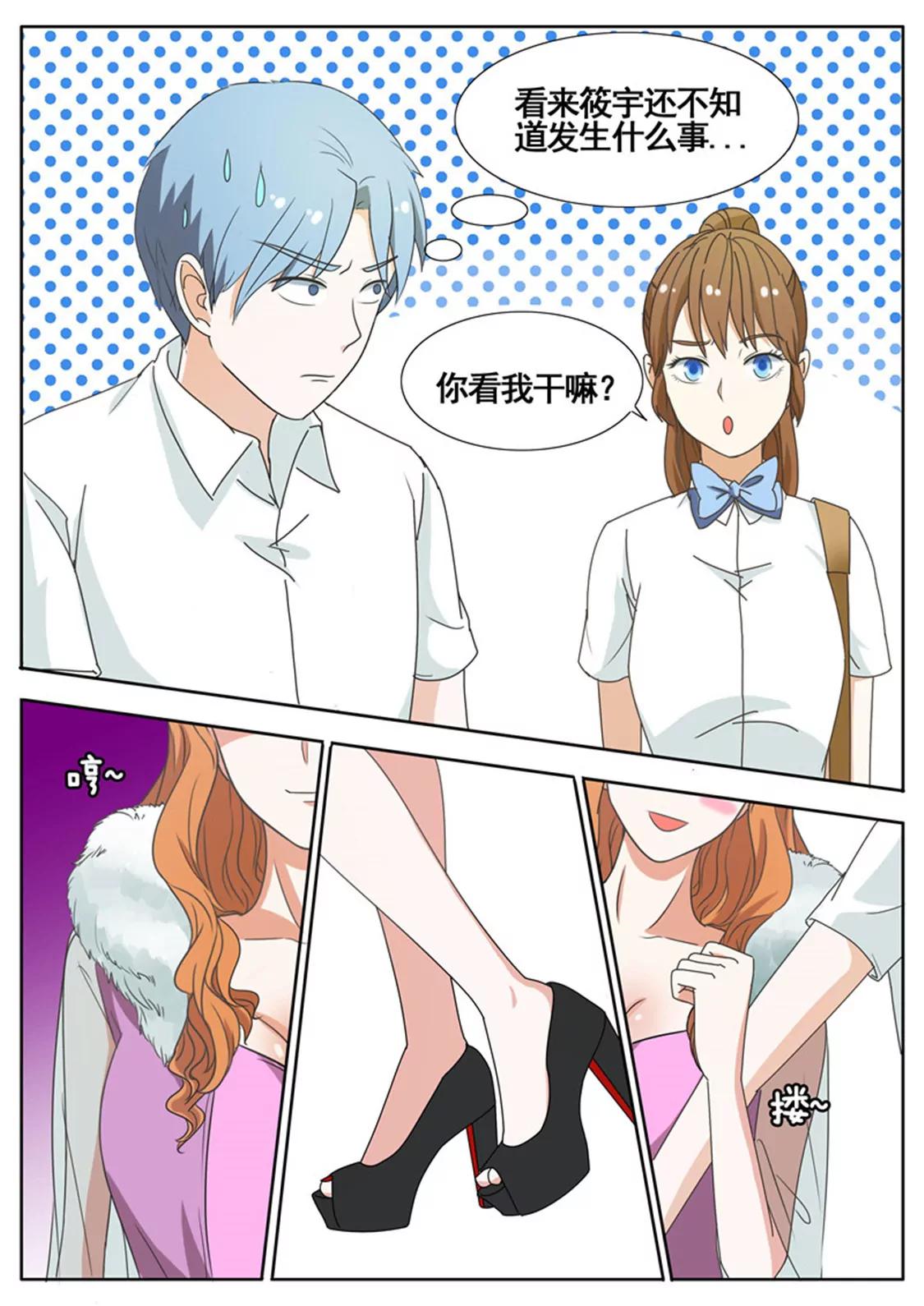 第五十话2
