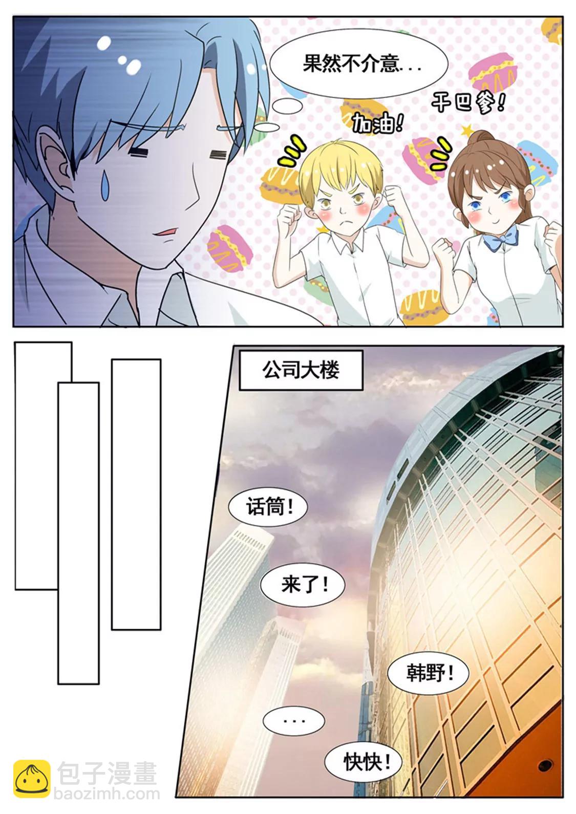 第五十话4