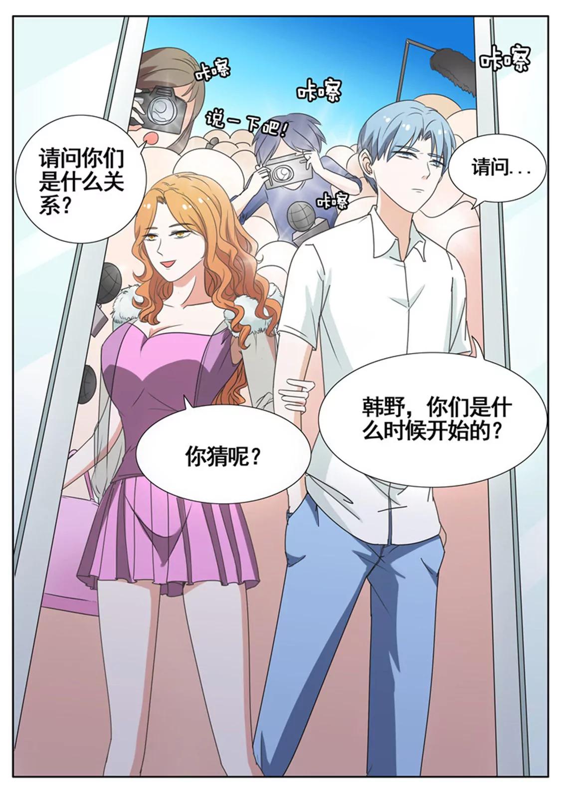 第五十话5